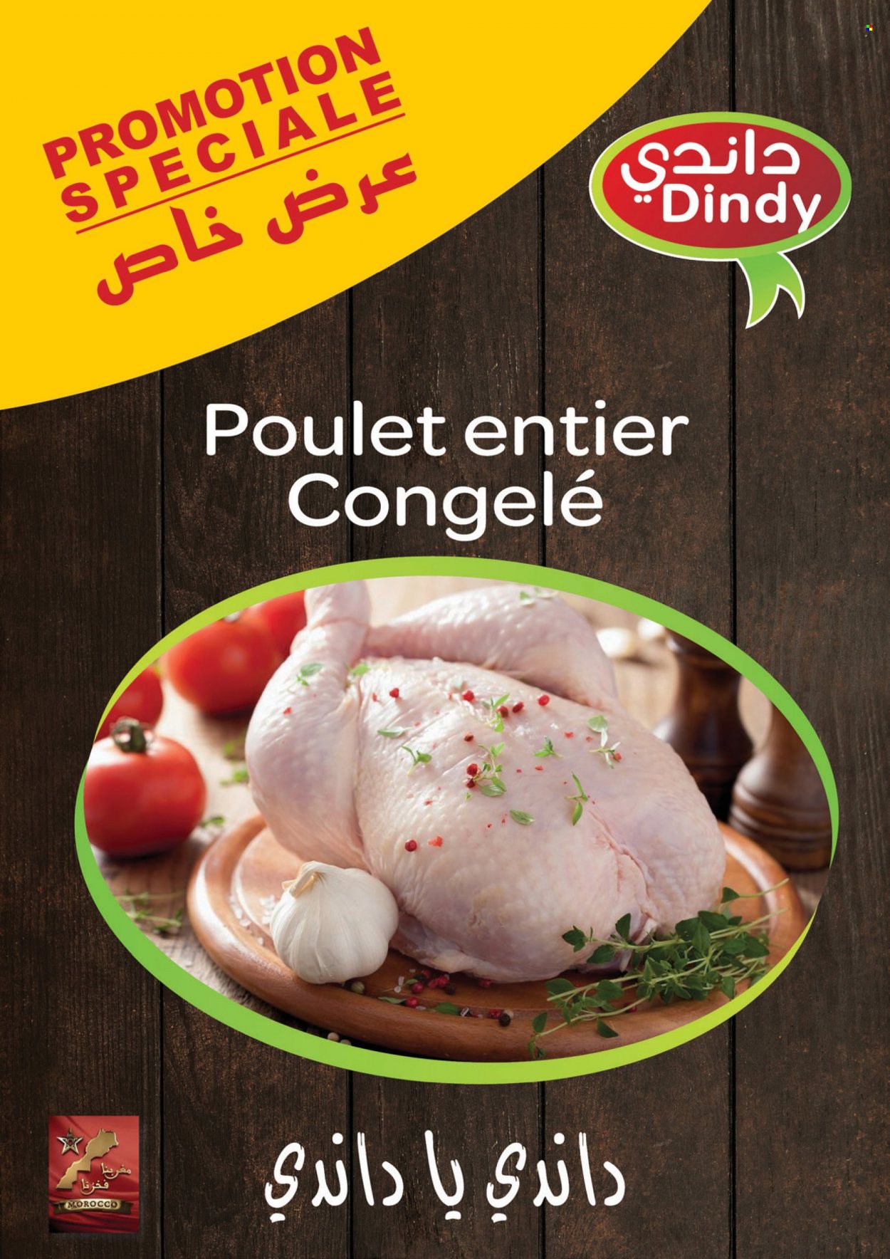 Catalogue Aswak Assalam - 24/06/2022 - 17/07/2022. Page 15