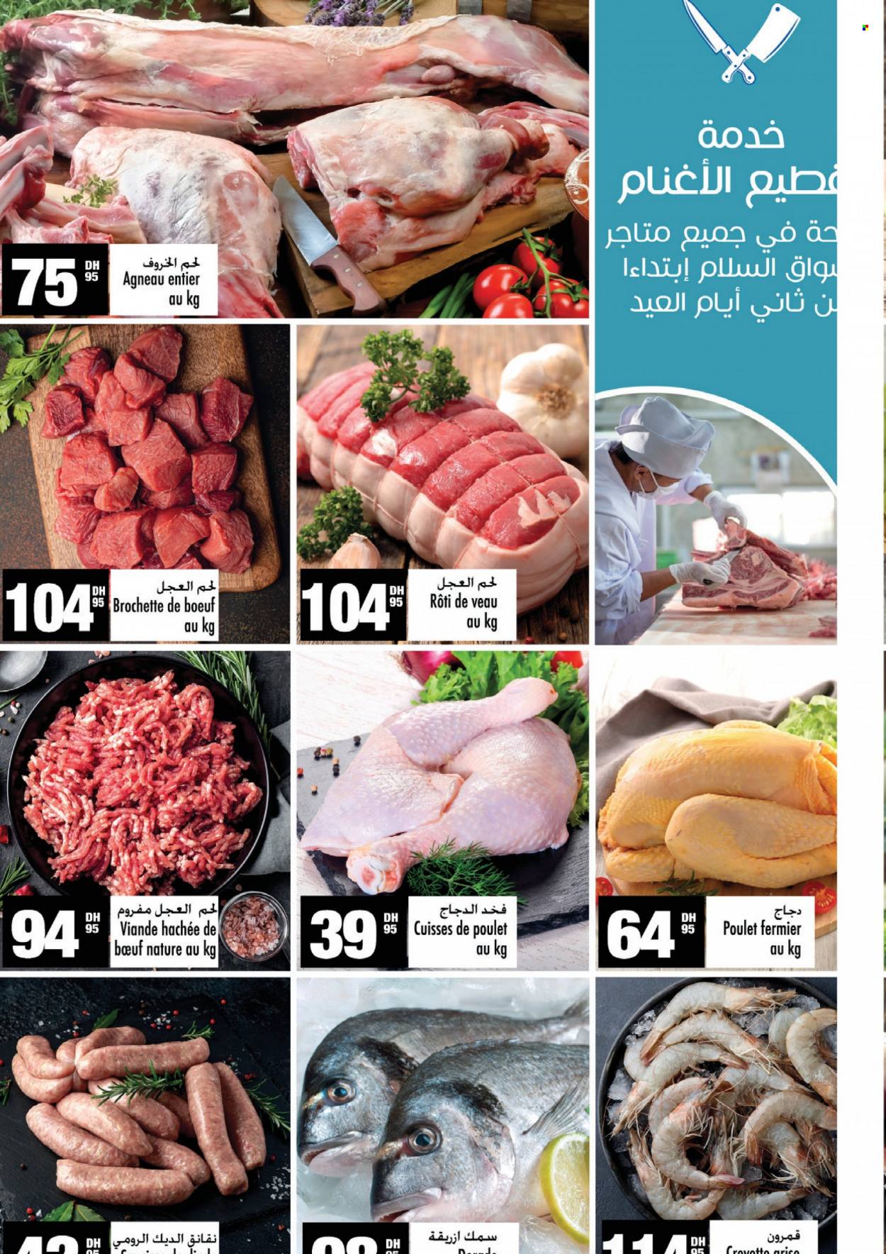 Catalogue Aswak Assalam - 24/06/2022 - 17/07/2022. Page 16