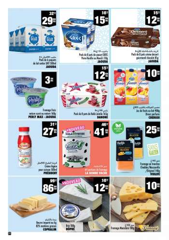 Catalogue Aswak Assalam