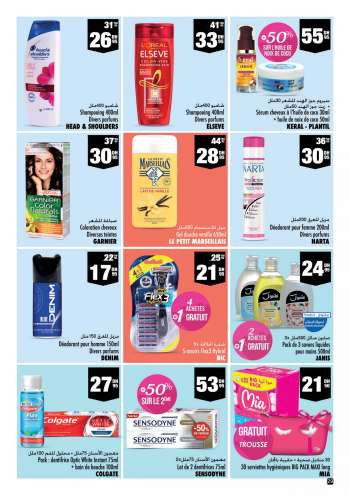 Catalogue Aswak Assalam