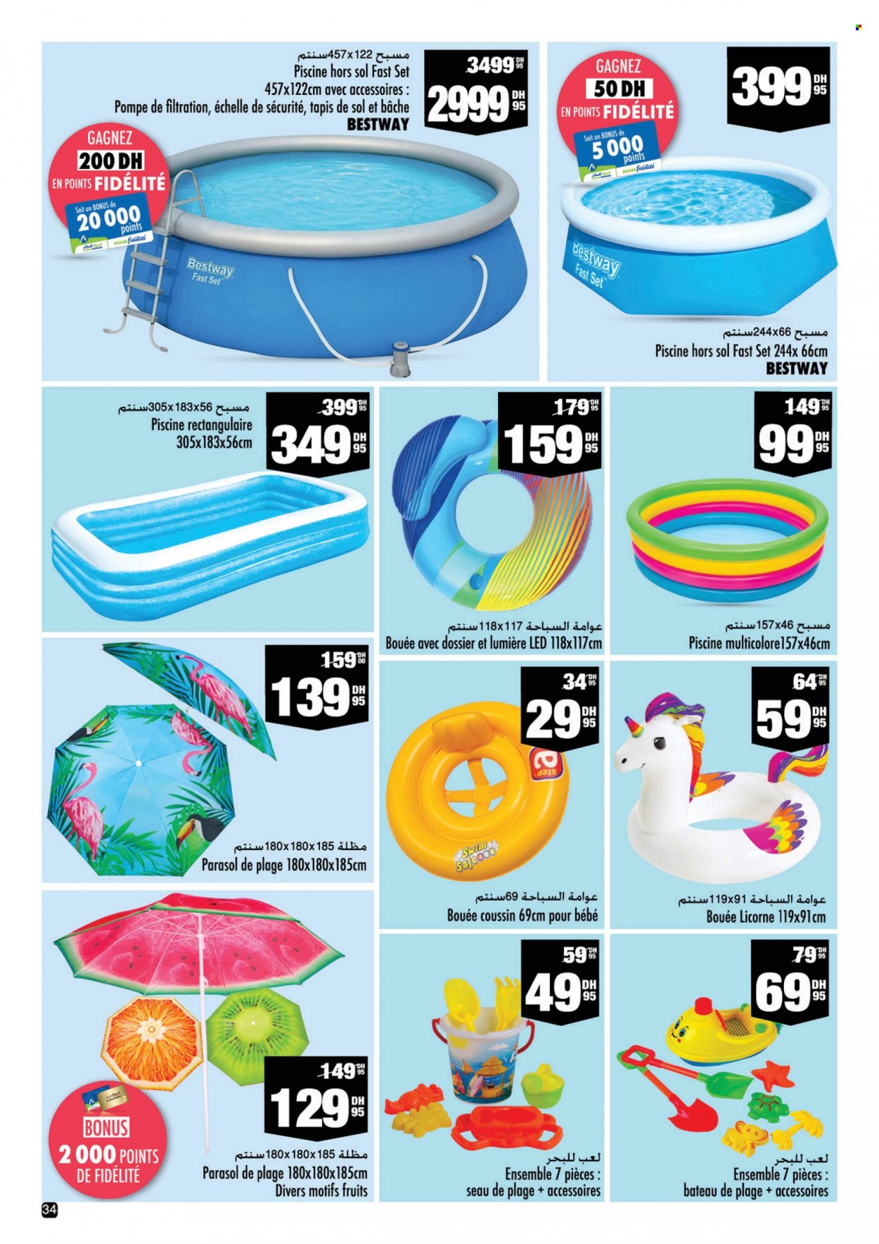 Catalogue Aswak Assalam - 24/06/2022 - 17/07/2022. Page 34