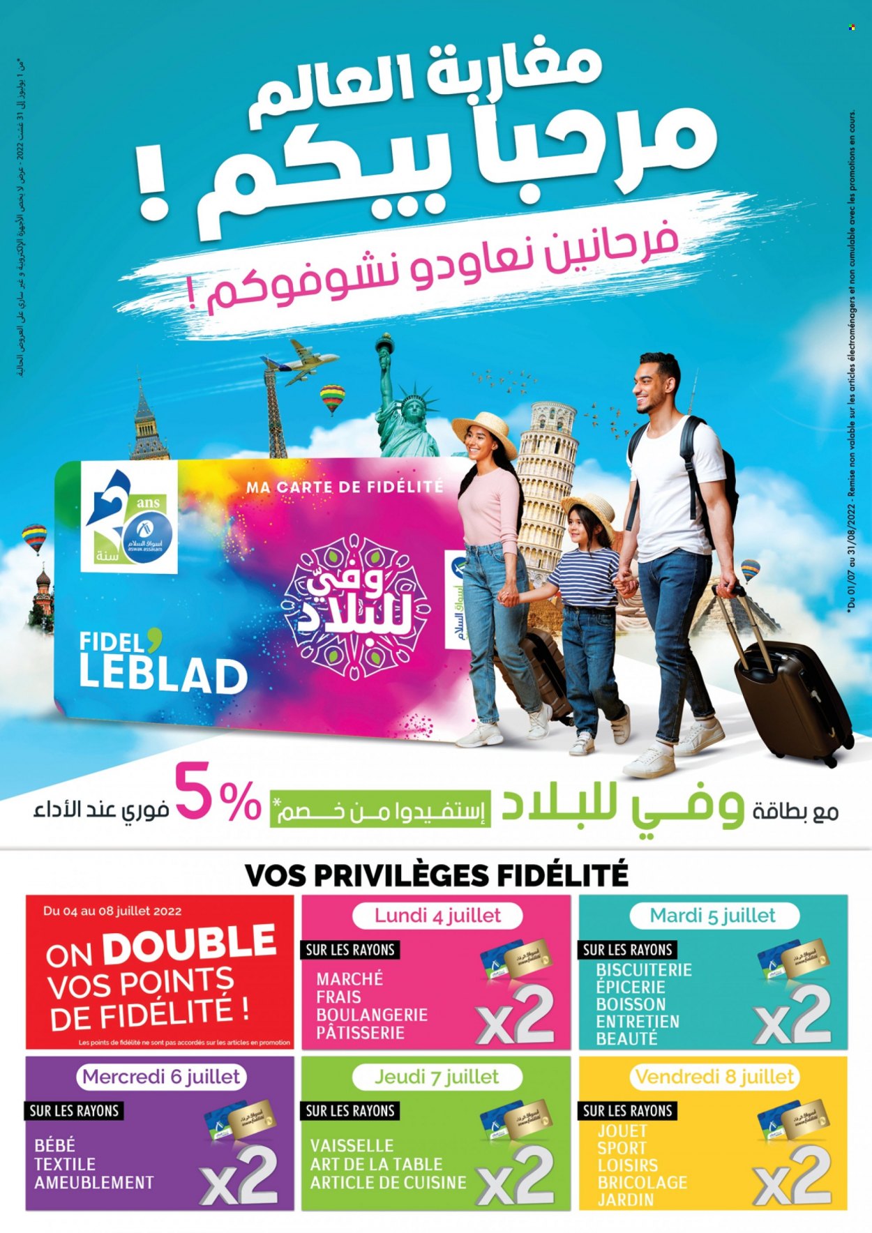 Catalogue Aswak Assalam - 24/06/2022 - 17/07/2022. Page 40