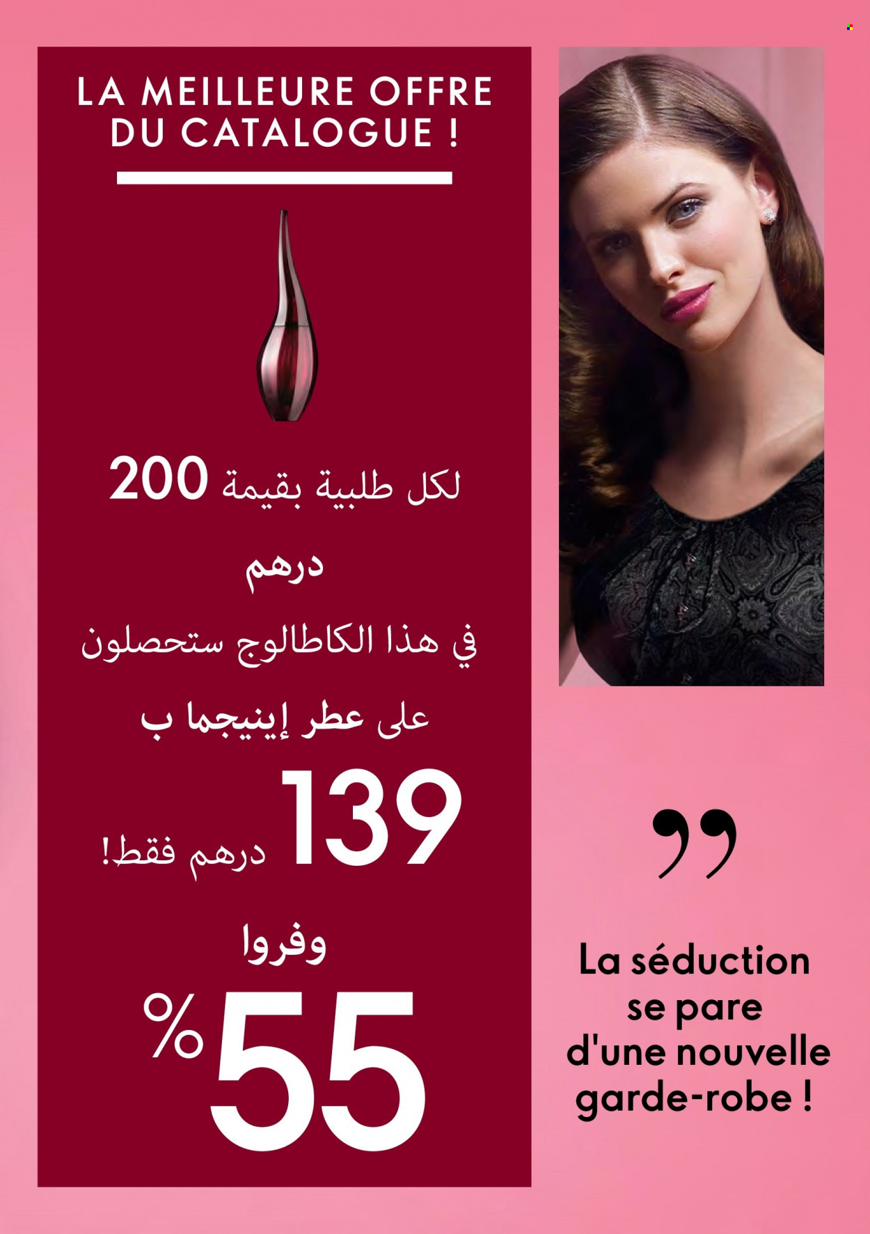 Catalogue Oriflame - 01/07/2022 - 31/07/2022. Page 10