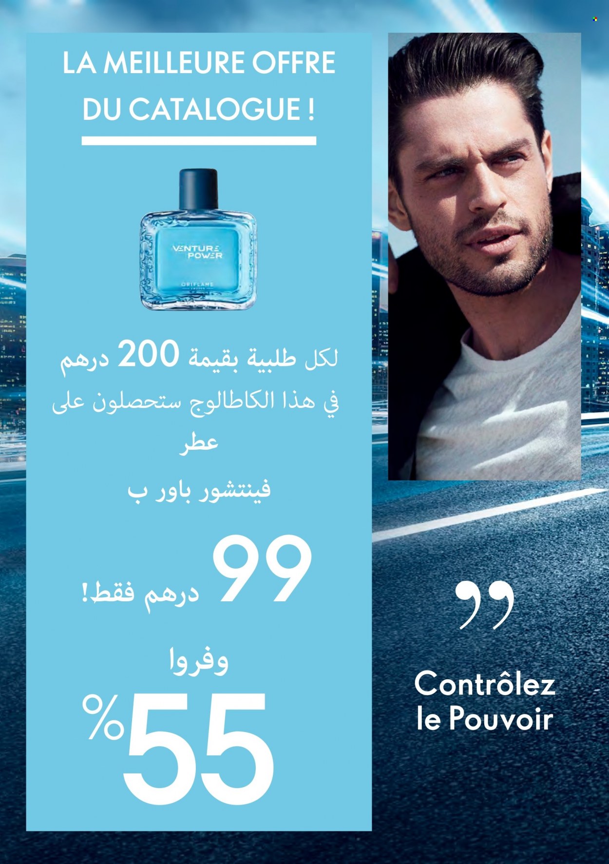Catalogue Oriflame - 01/07/2022 - 31/07/2022. Page 12