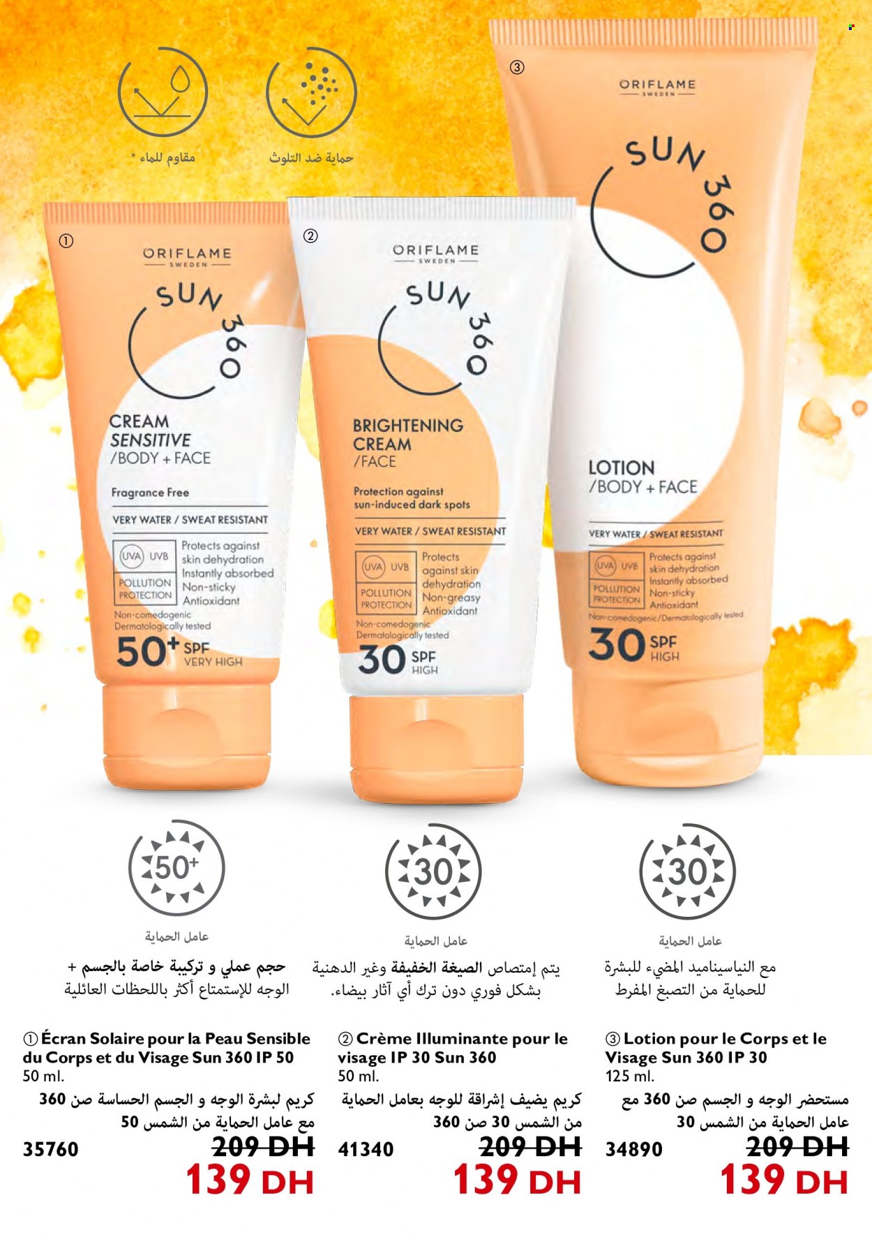 Catalogue Oriflame - 01/07/2022 - 31/07/2022. Page 16