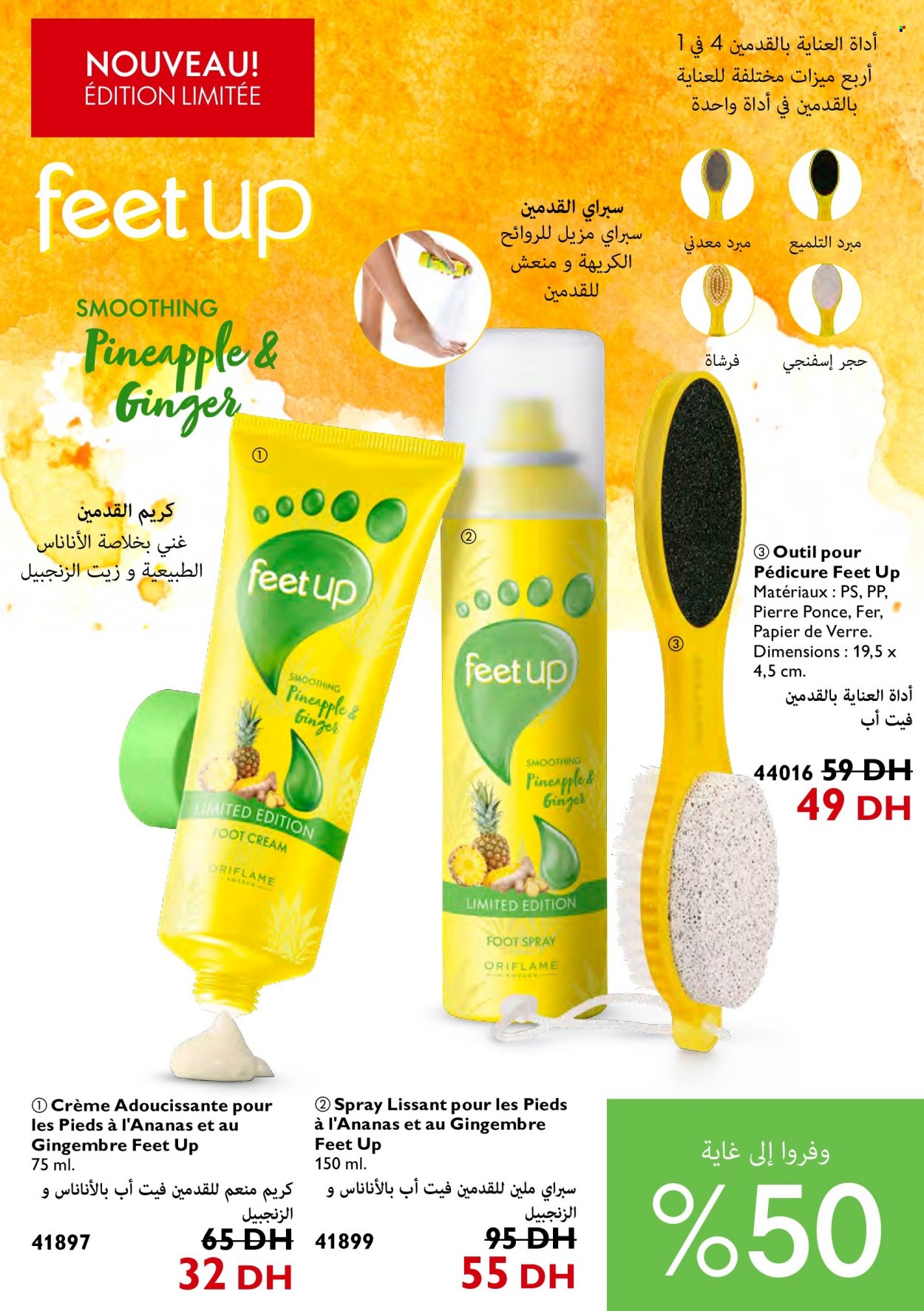 Catalogue Oriflame - 01/07/2022 - 31/07/2022. Page 27