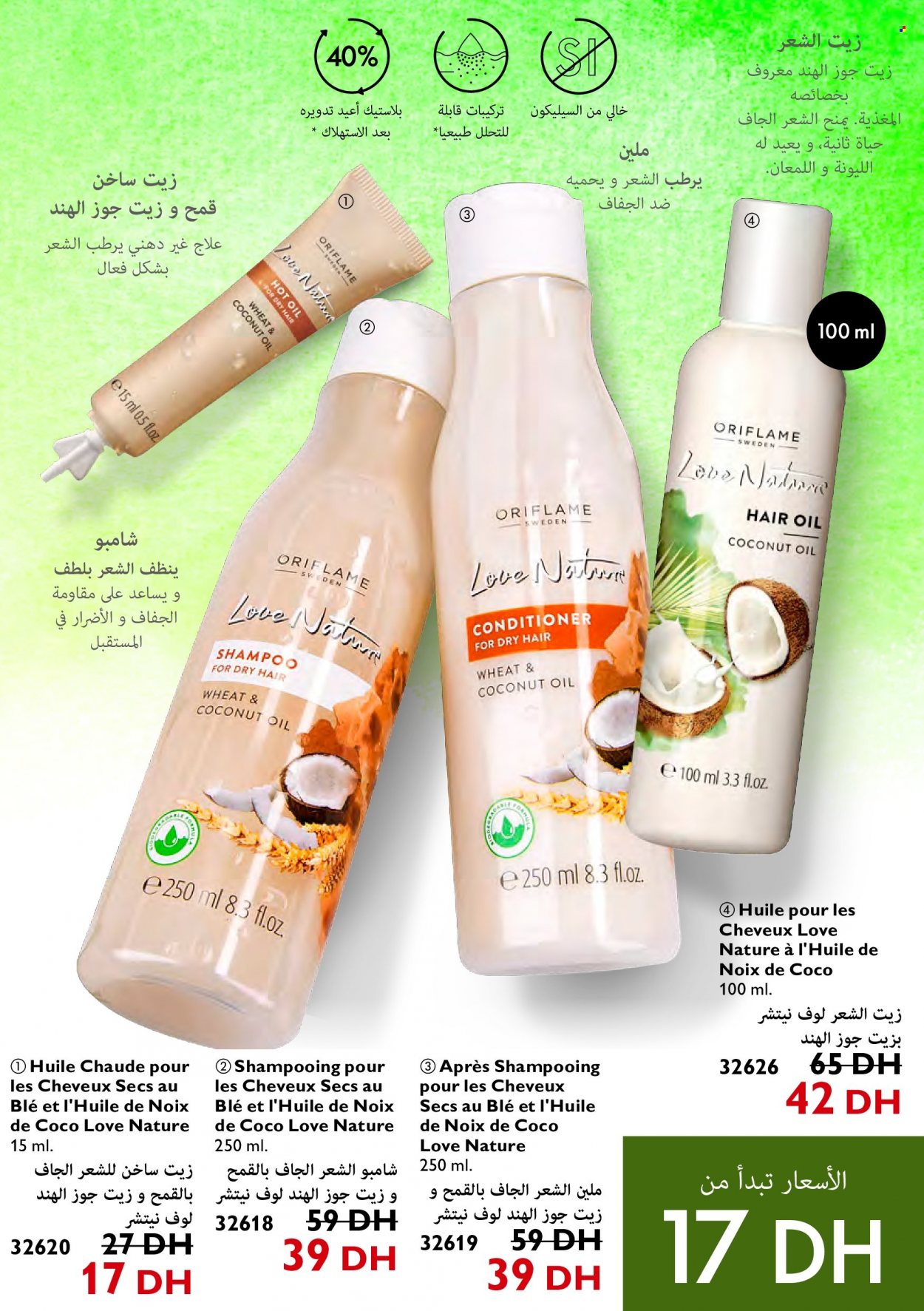Catalogue Oriflame - 01/07/2022 - 31/07/2022. Page 29