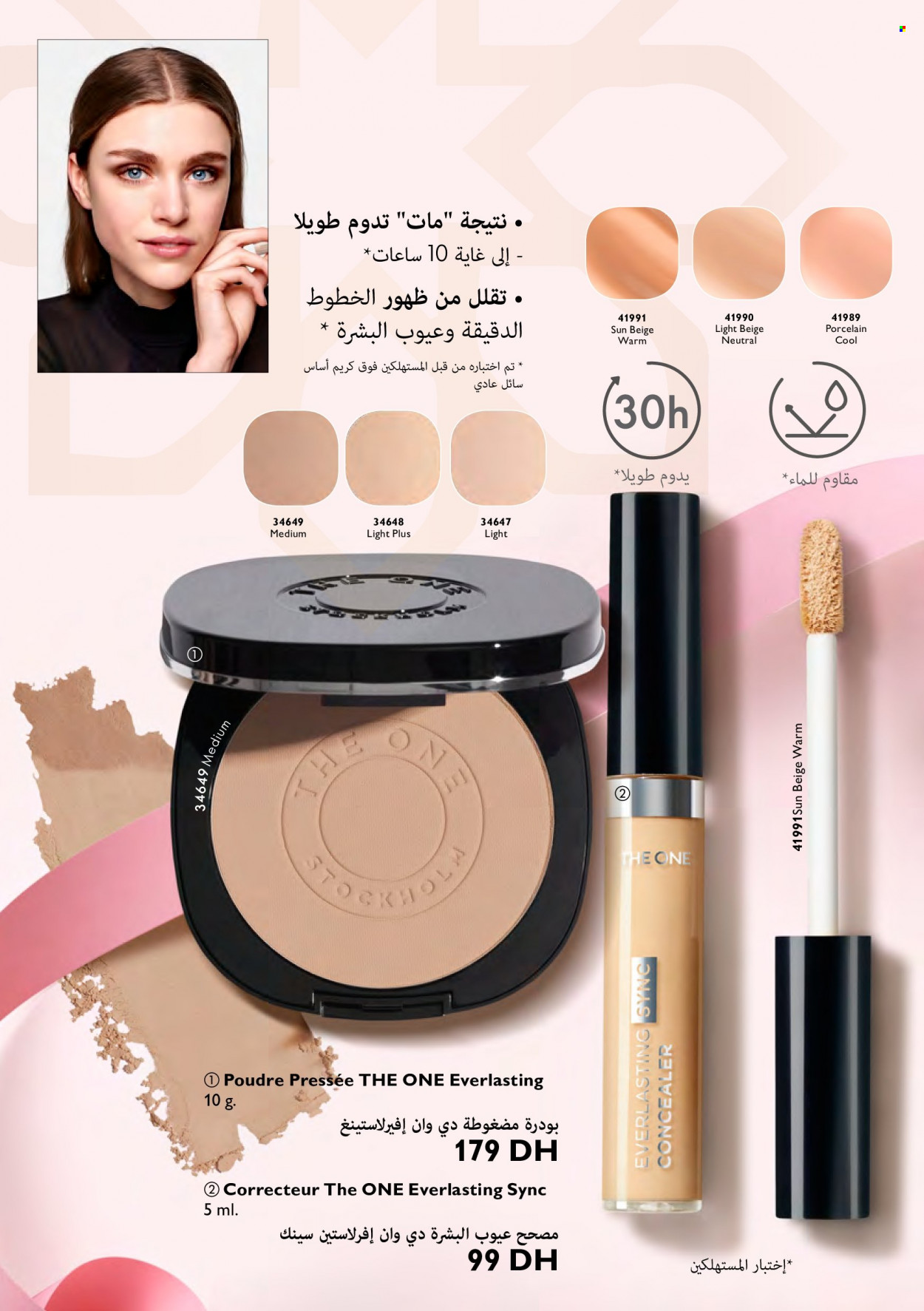 Catalogue Oriflame - 01/07/2022 - 31/07/2022. Page 40