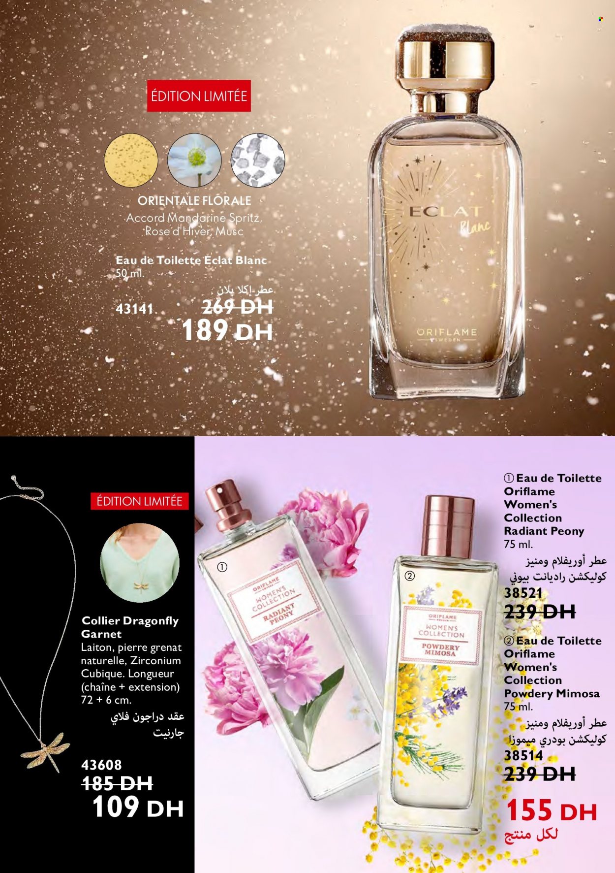 Catalogue Oriflame - 01/07/2022 - 31/07/2022. Page 55