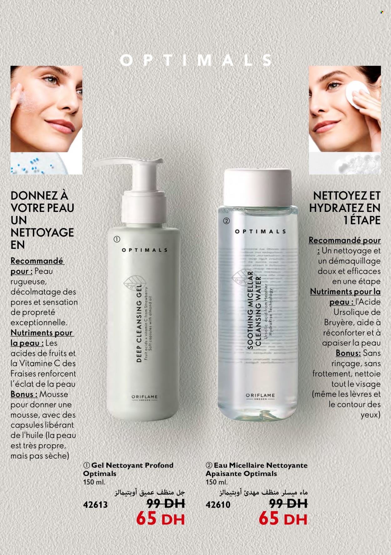 Catalogue Oriflame - 01/07/2022 - 31/07/2022. Page 78