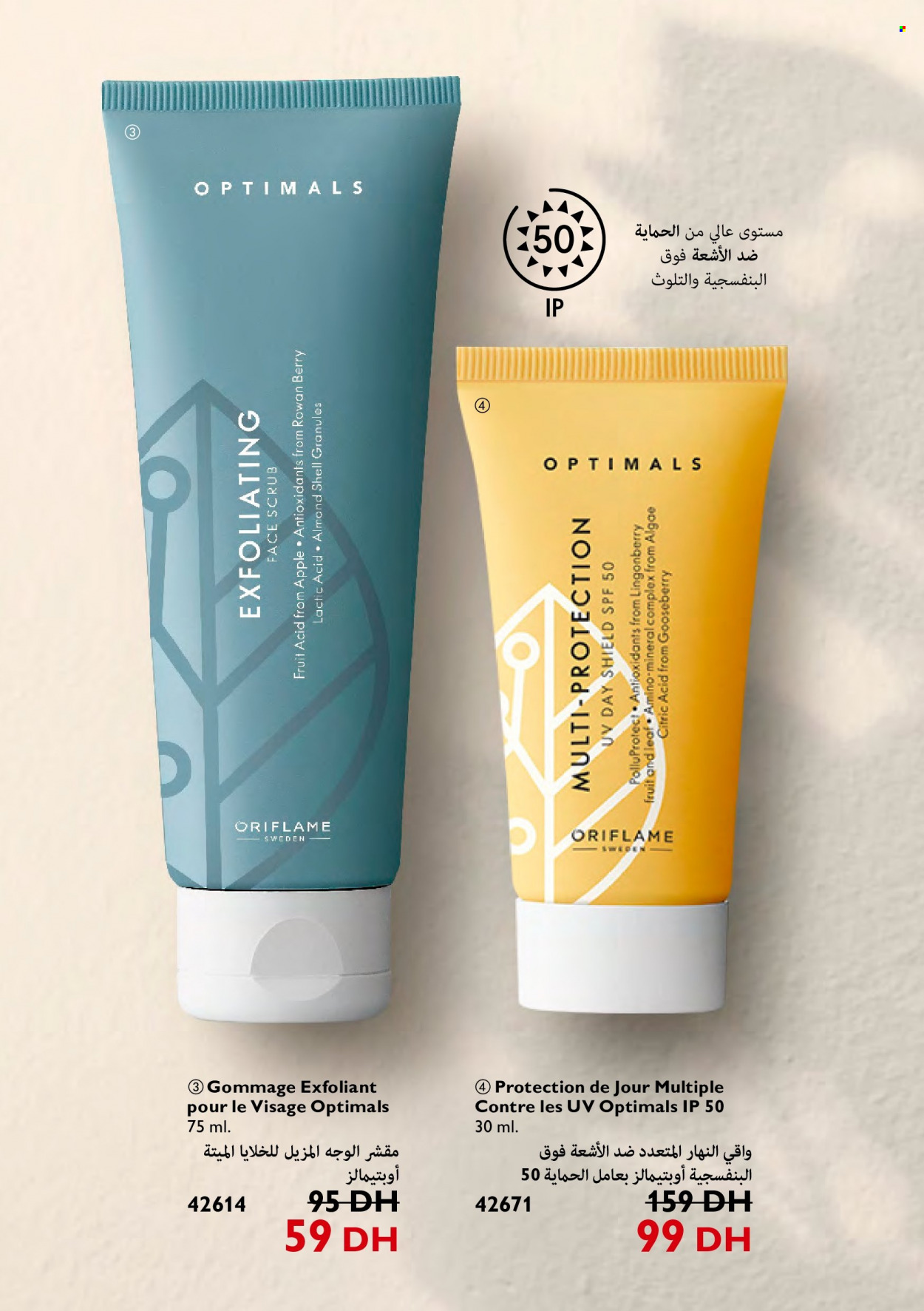 Catalogue Oriflame - 01/07/2022 - 31/07/2022. Page 79