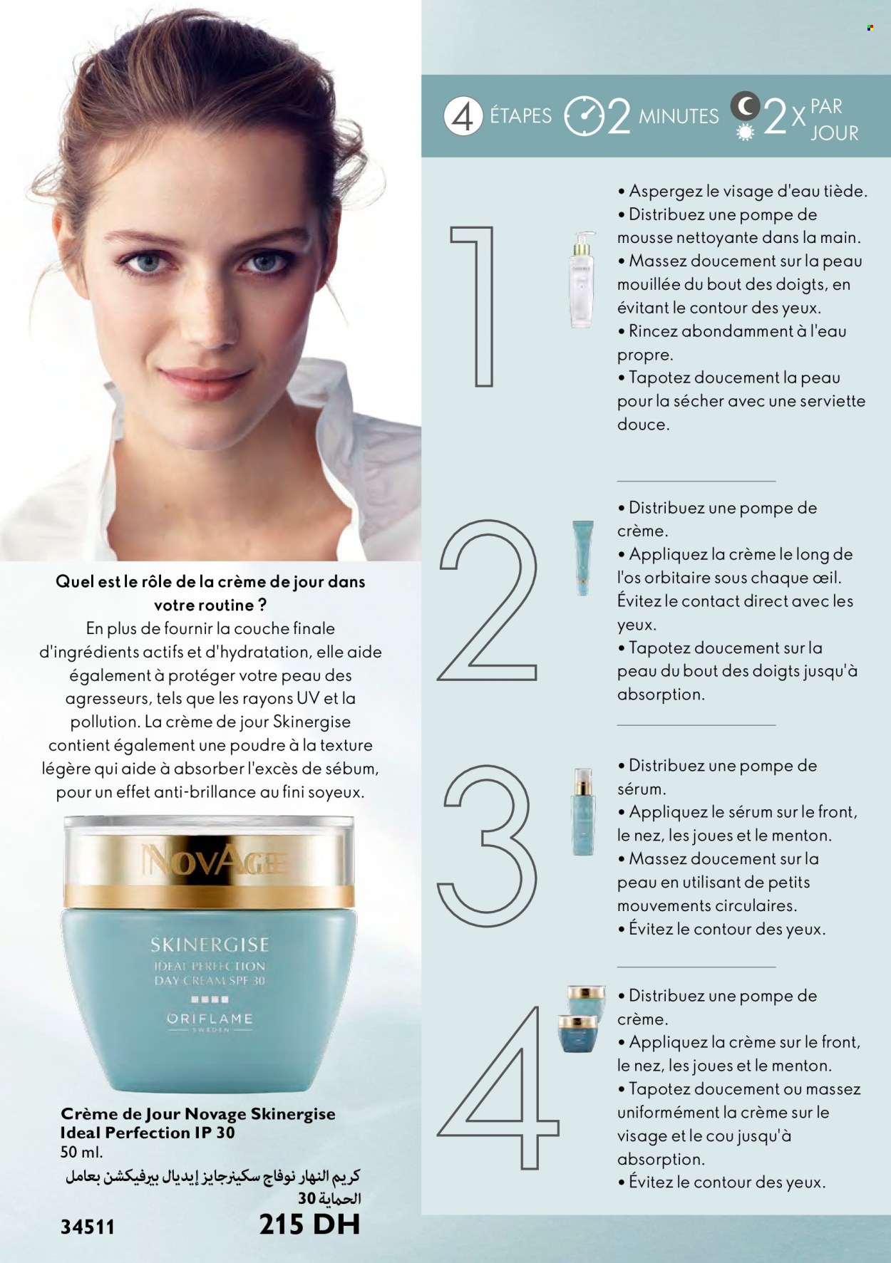 Catalogue Oriflame - 01/07/2022 - 31/07/2022. Page 84