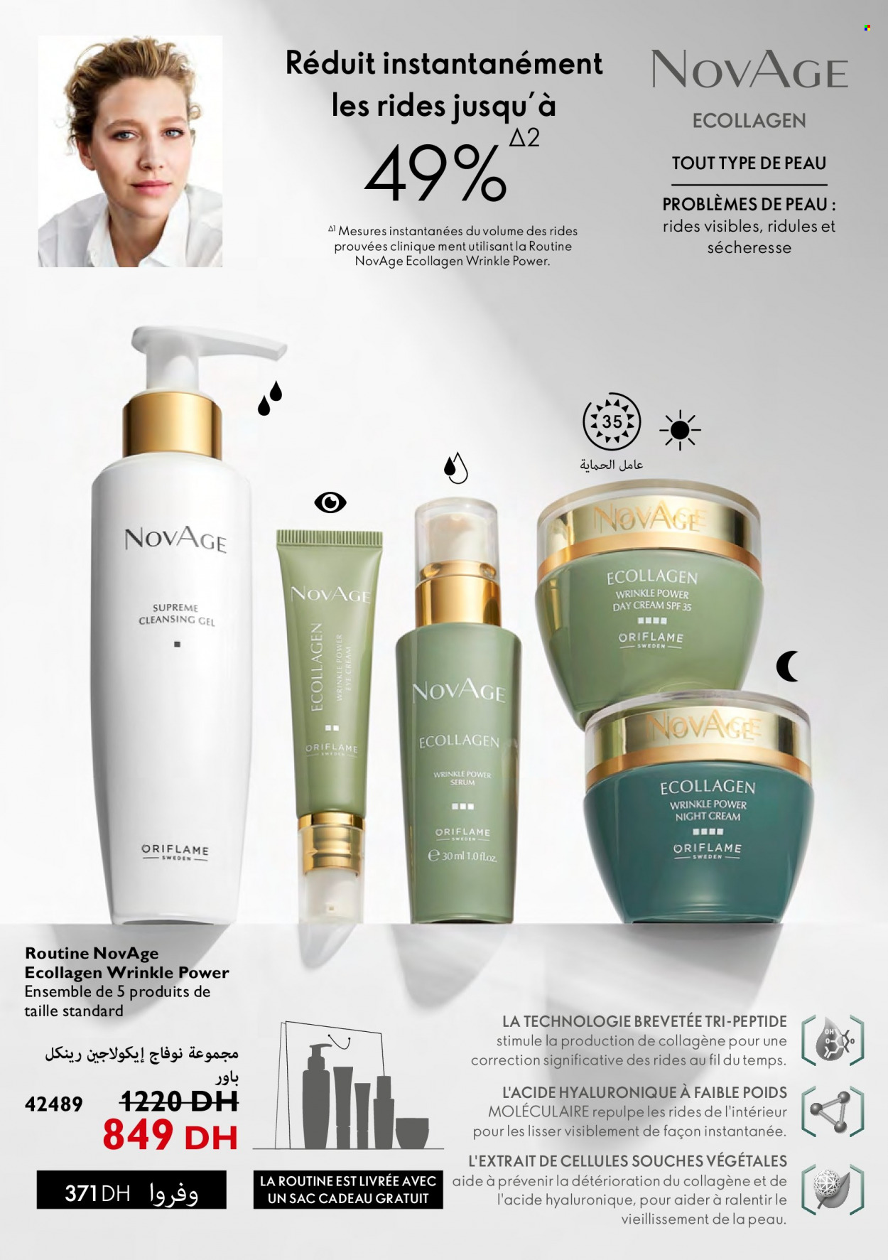 Catalogue Oriflame - 01/07/2022 - 31/07/2022. Page 86