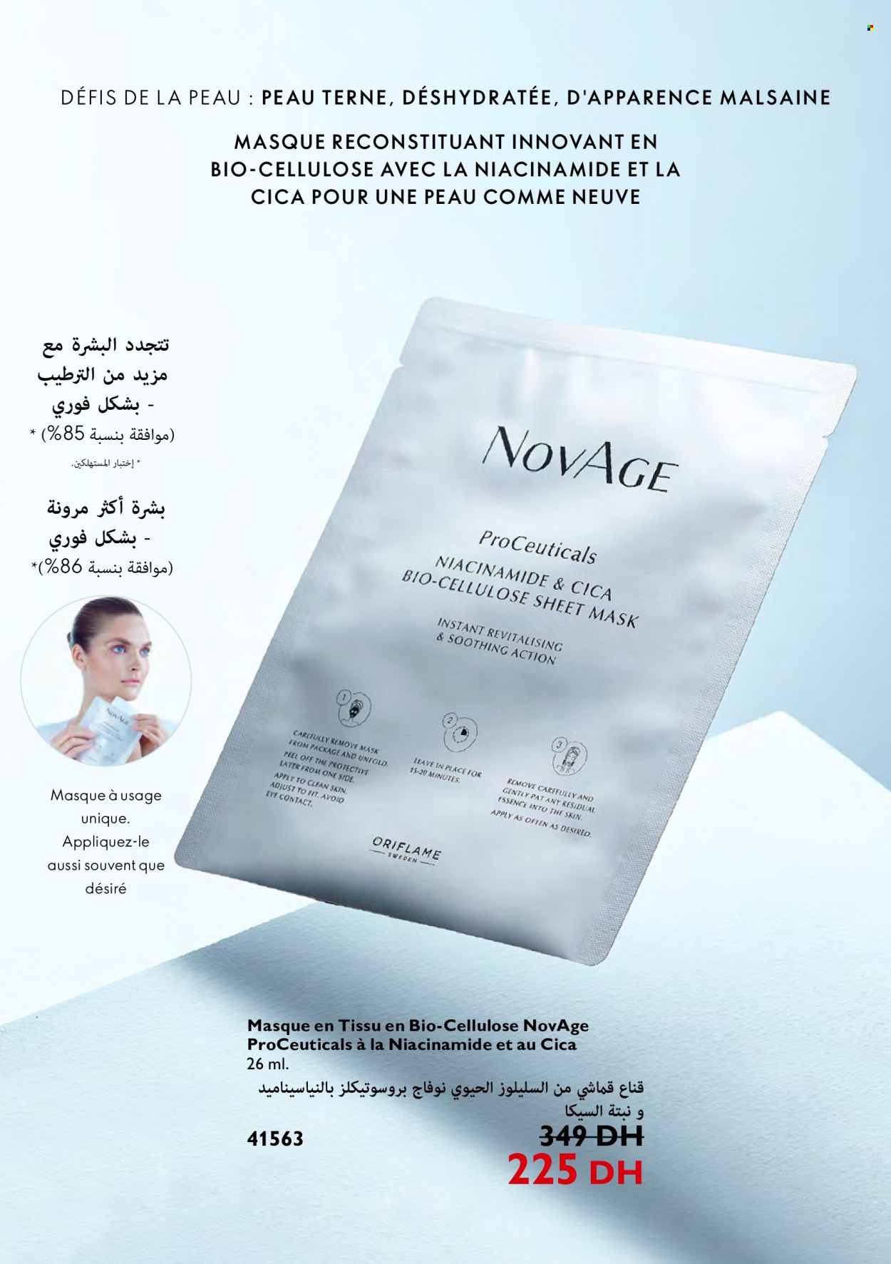 Catalogue Oriflame - 01/07/2022 - 31/07/2022. Page 92