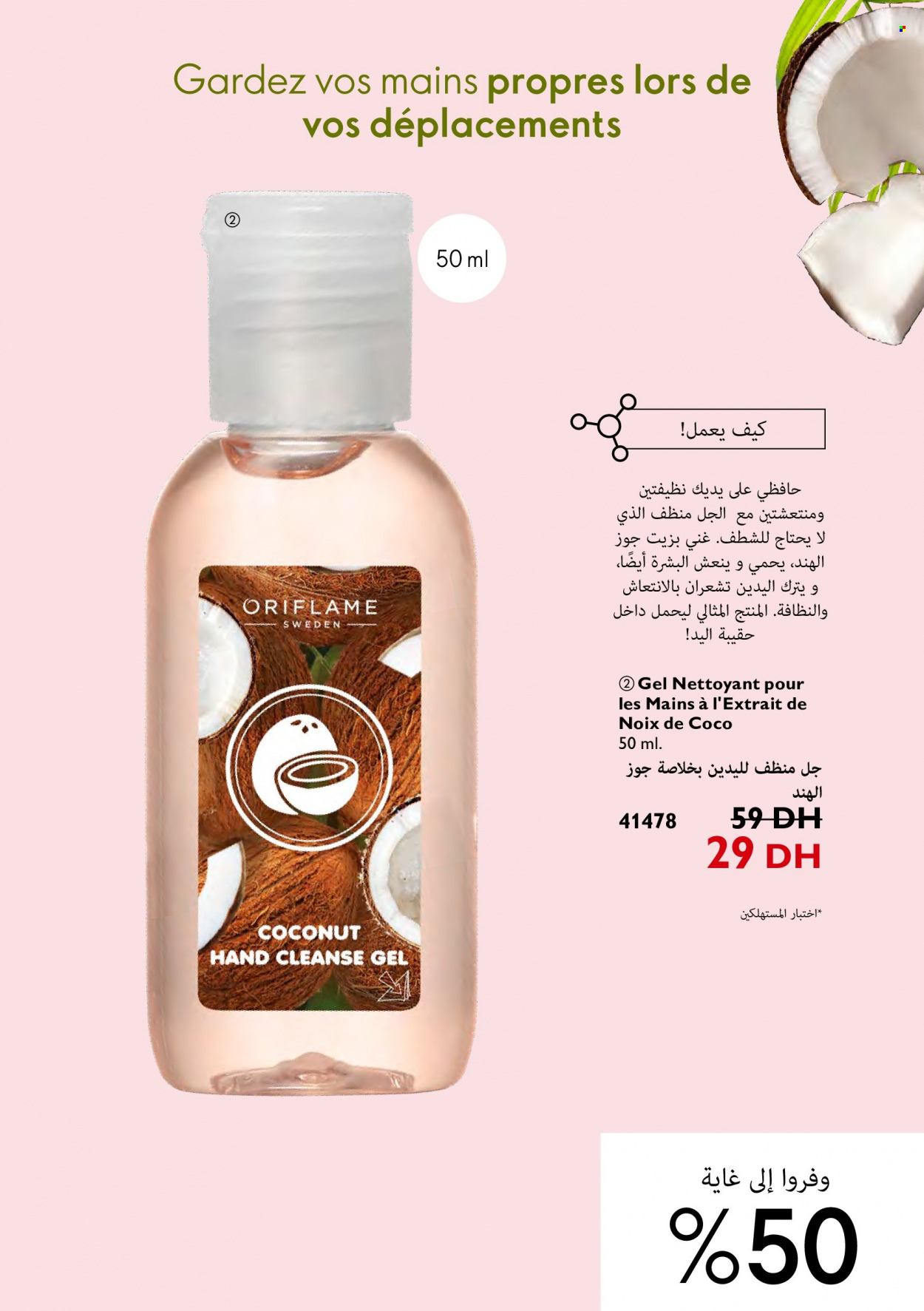 Catalogue Oriflame - 01/07/2022 - 31/07/2022. Page 97