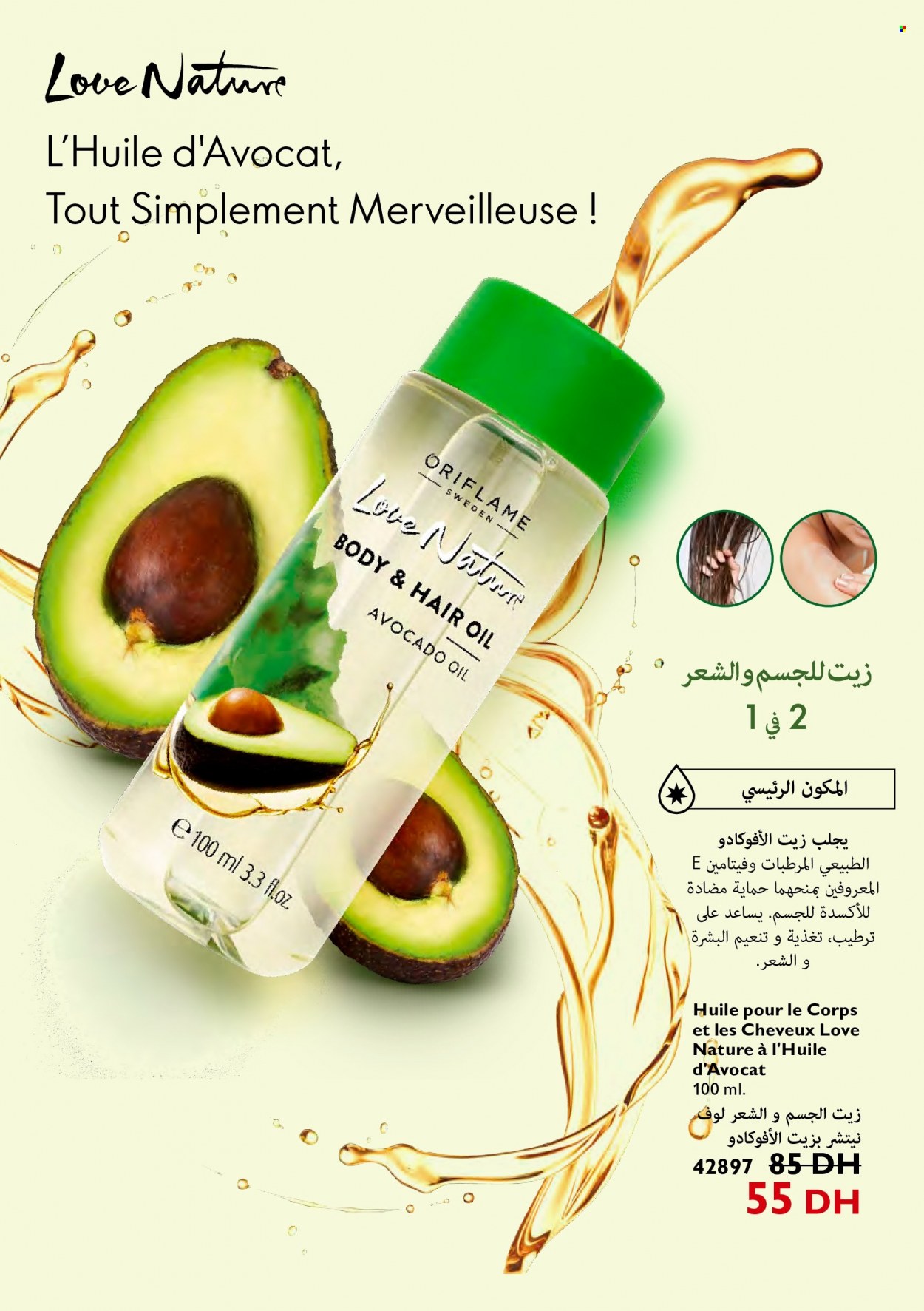 Catalogue Oriflame - 01/07/2022 - 31/07/2022. Page 103