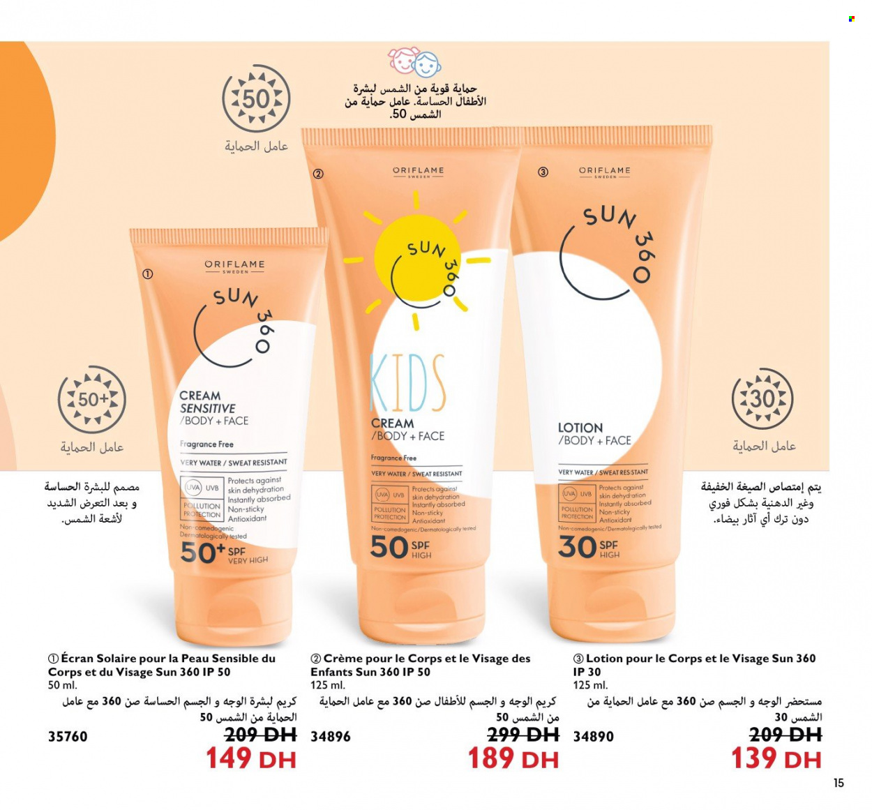 Catalogue Oriflame - 01/08/2022 - 31/08/2022. Page 15