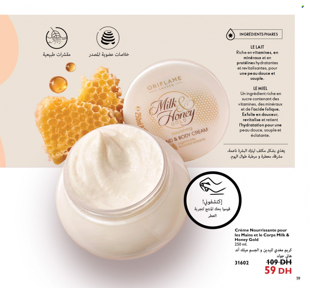 Catalogue Oriflame - 01/08/2022 - 31/08/2022. Page 19