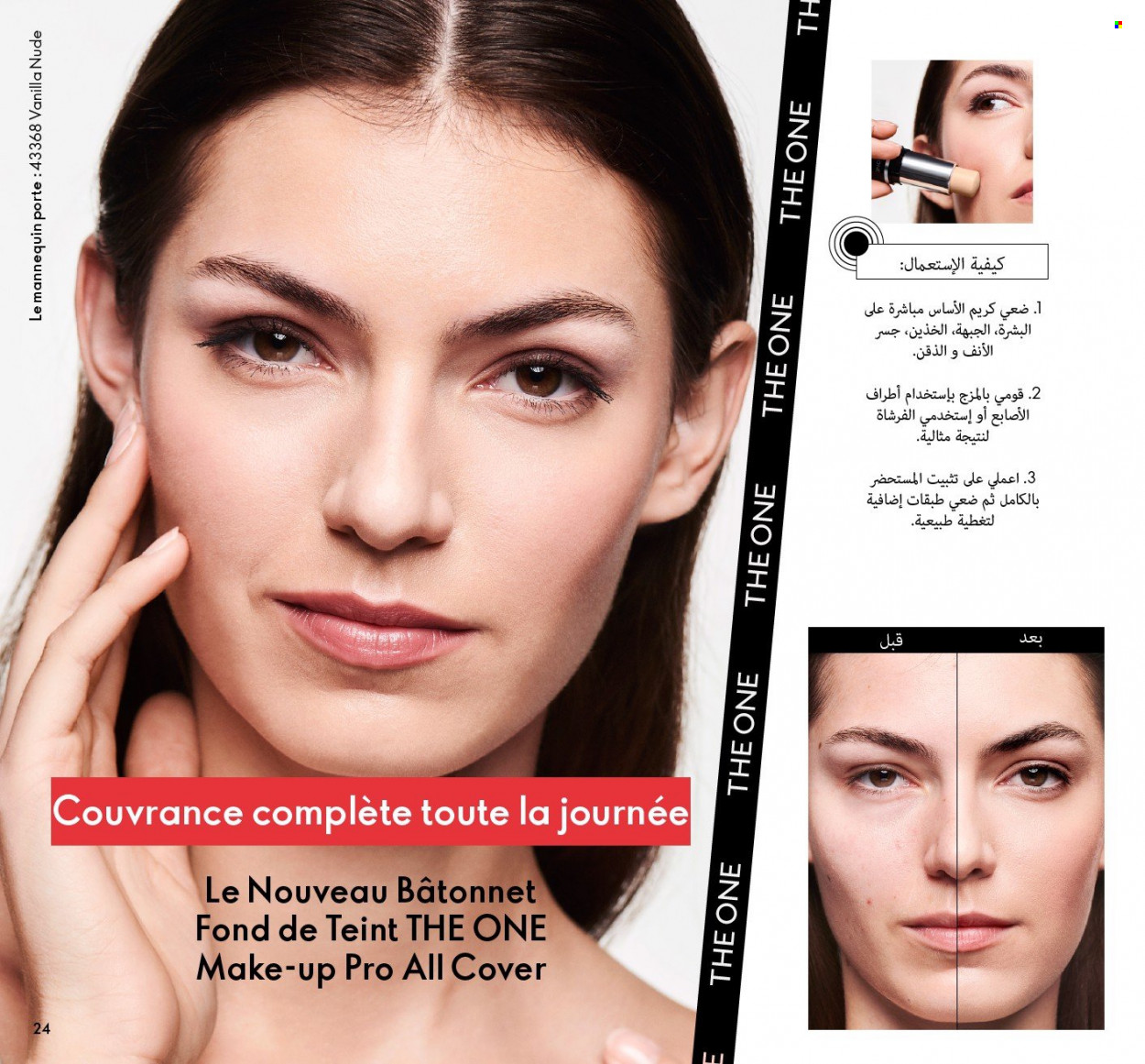 Catalogue Oriflame - 01/08/2022 - 31/08/2022. Page 24