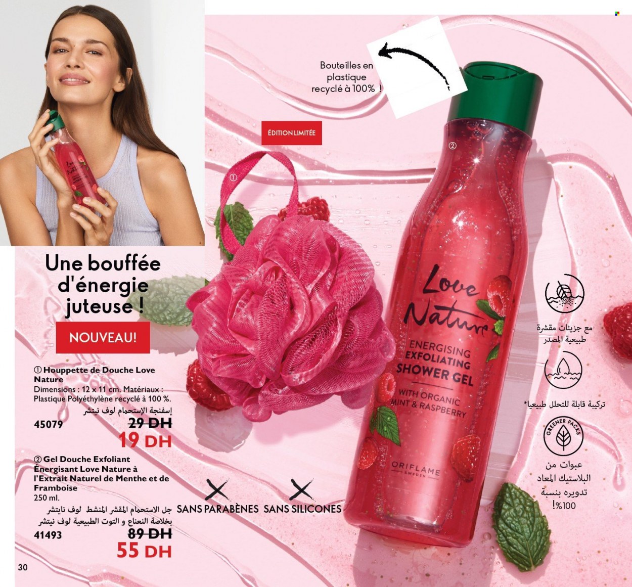 Catalogue Oriflame - 01/08/2022 - 31/08/2022. Page 30