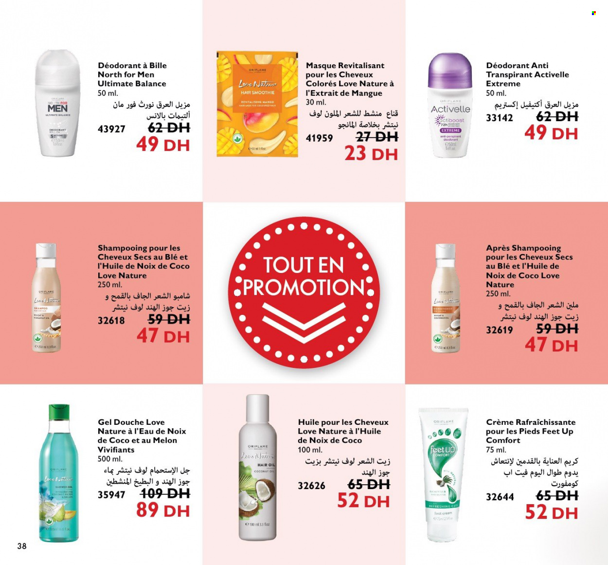 Catalogue Oriflame - 01/08/2022 - 31/08/2022. Page 38