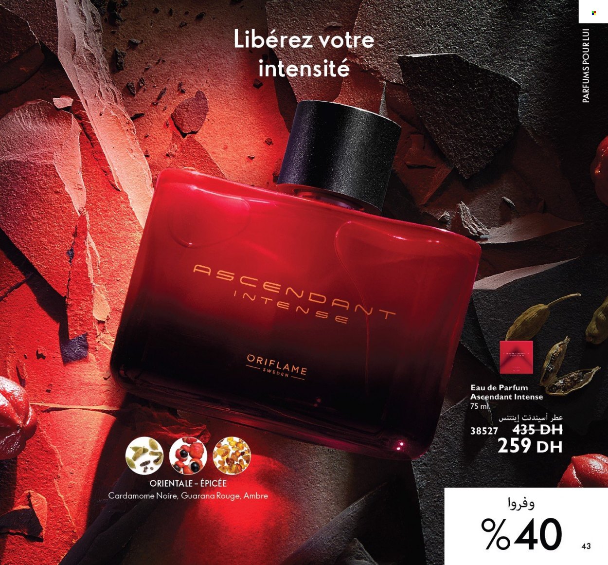 Catalogue Oriflame - 01/08/2022 - 31/08/2022. Page 43