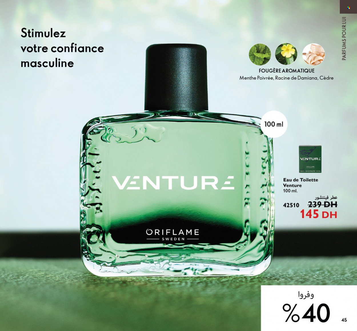 Catalogue Oriflame - 01/08/2022 - 31/08/2022. Page 45