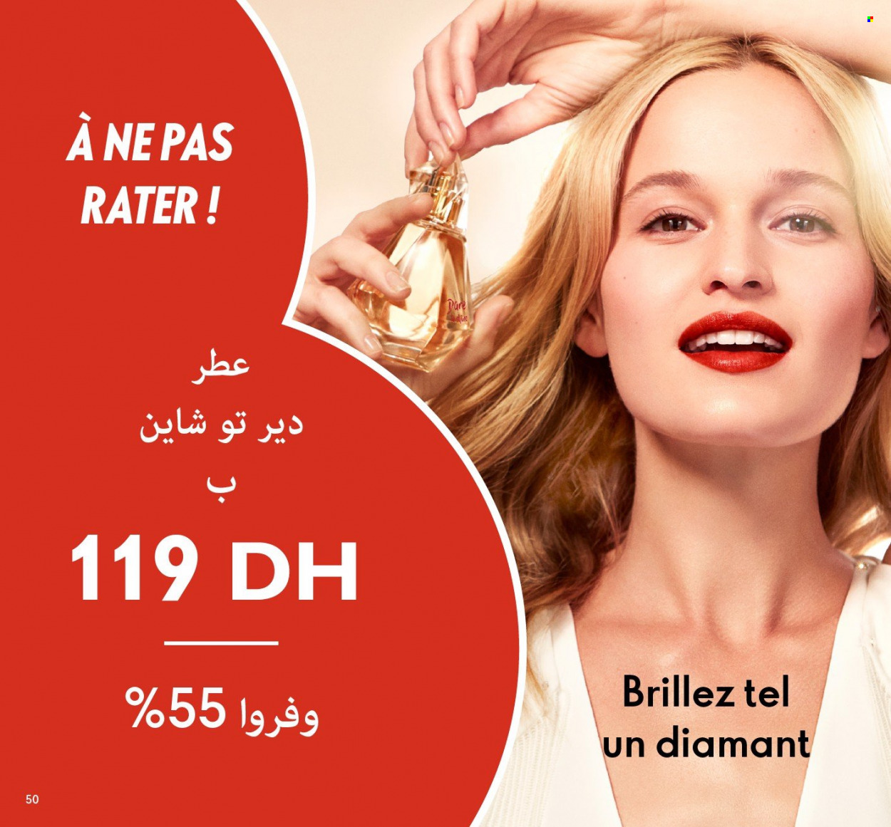 Catalogue Oriflame - 01/08/2022 - 31/08/2022. Page 50