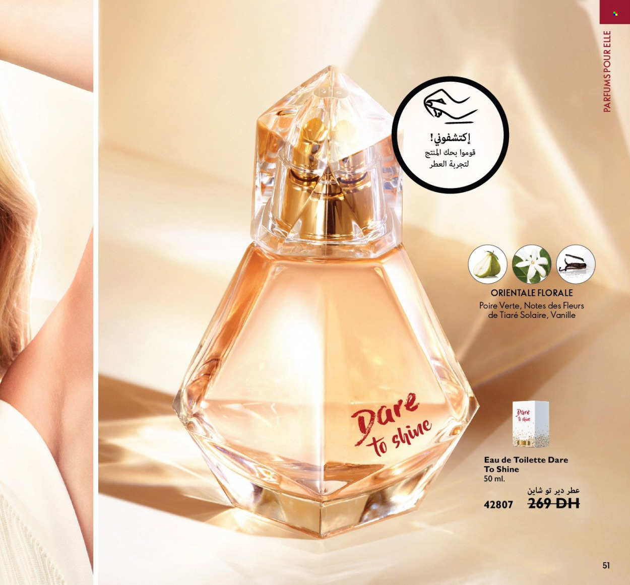 Catalogue Oriflame - 01/08/2022 - 31/08/2022. Page 51