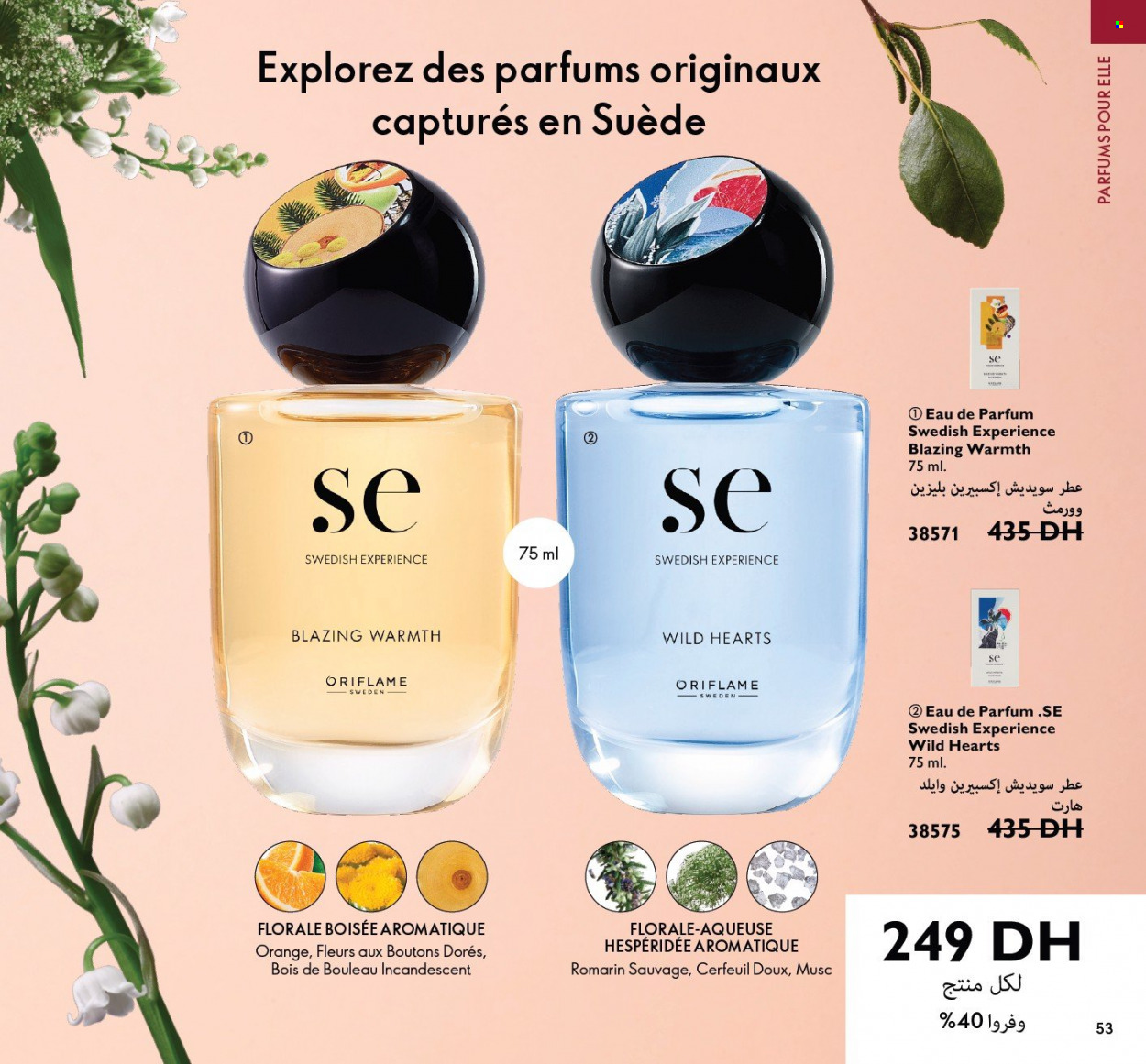 Catalogue Oriflame - 01/08/2022 - 31/08/2022. Page 53