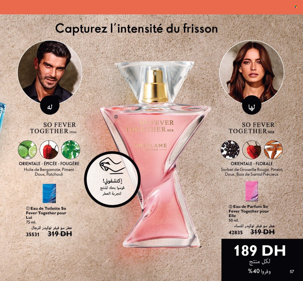 Catalogue Oriflame - 01/08/2022 - 31/08/2022. Page 57