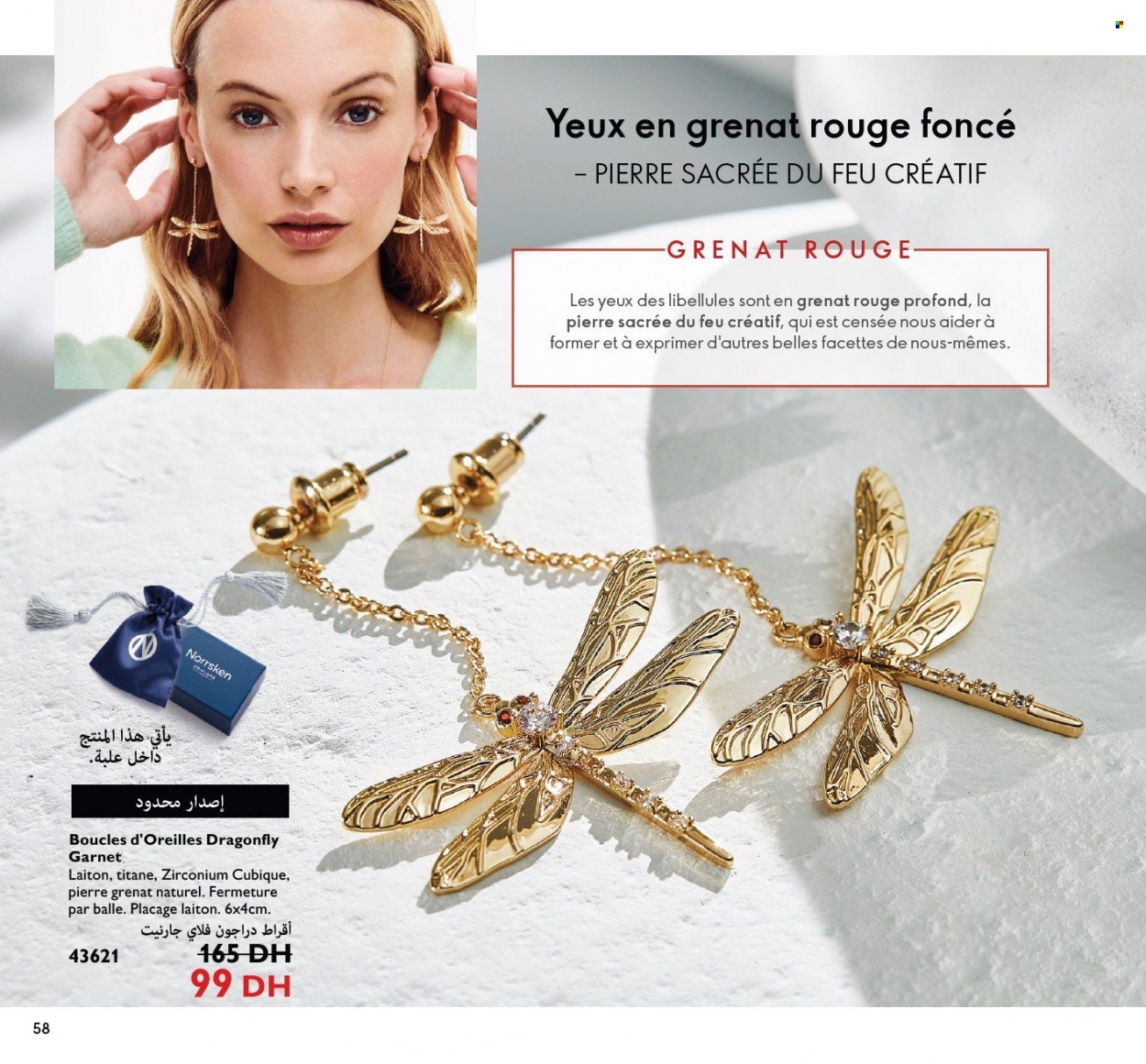 Catalogue Oriflame - 01/08/2022 - 31/08/2022. Page 58