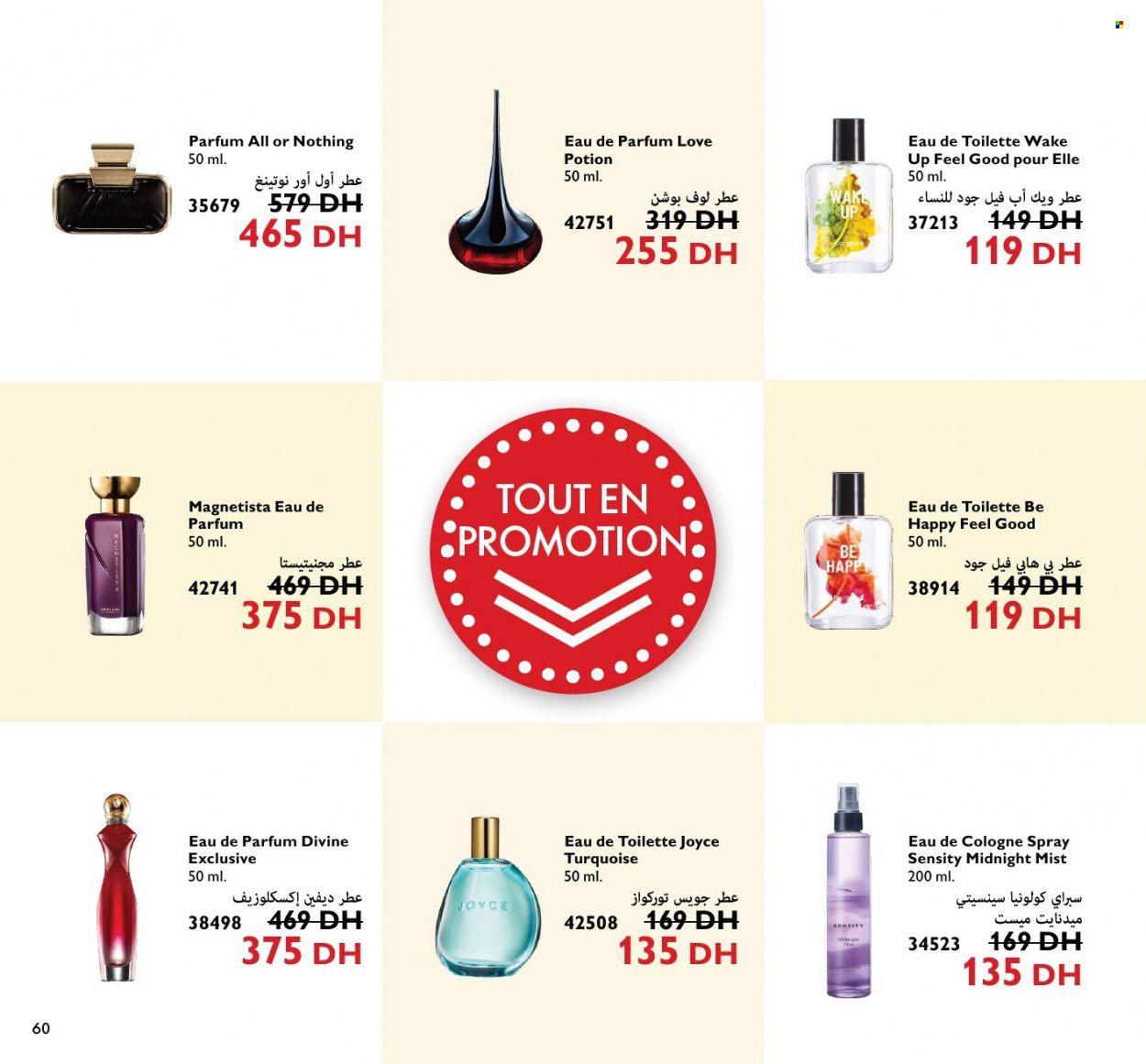 Catalogue Oriflame - 01/08/2022 - 31/08/2022. Page 60