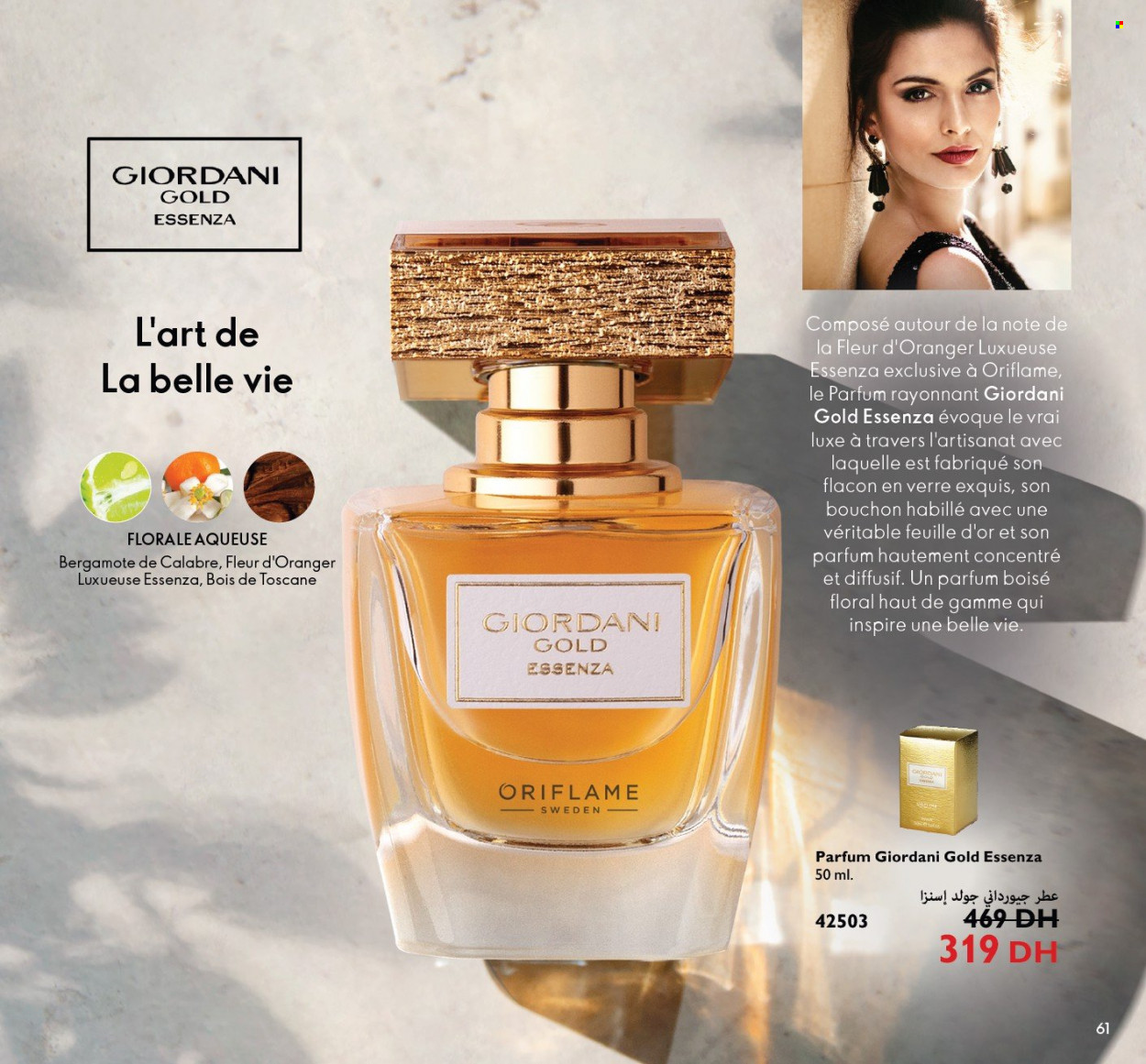 Catalogue Oriflame - 01/08/2022 - 31/08/2022. Page 61