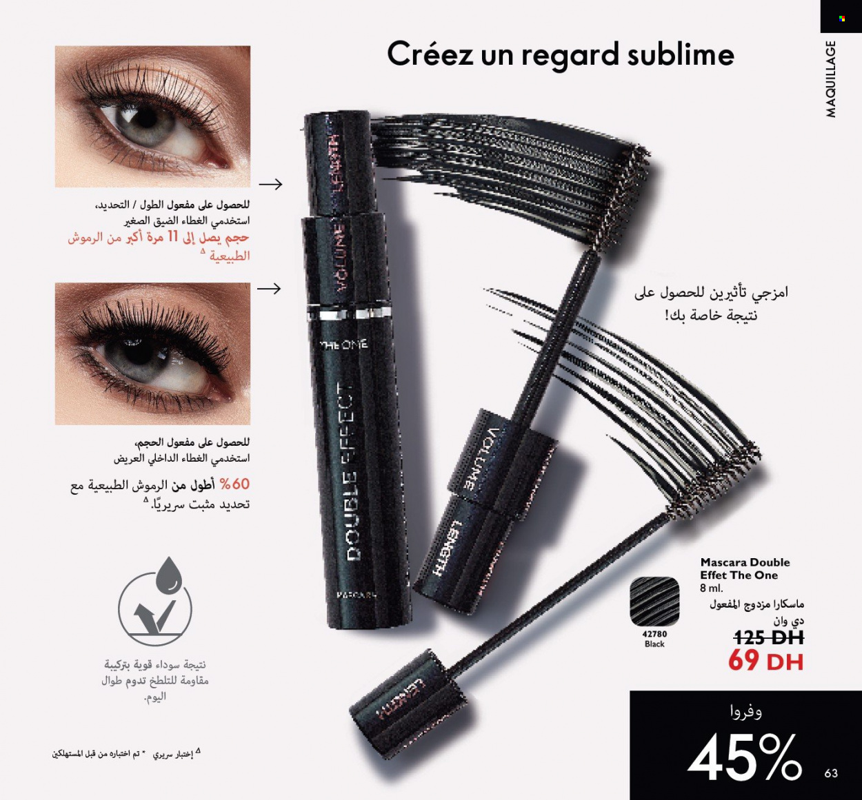 Catalogue Oriflame - 01/08/2022 - 31/08/2022. Page 63