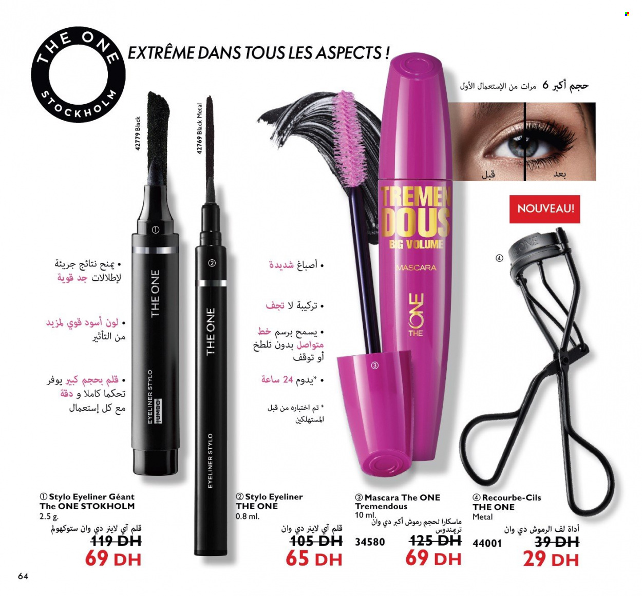 Catalogue Oriflame - 01/08/2022 - 31/08/2022. Page 64