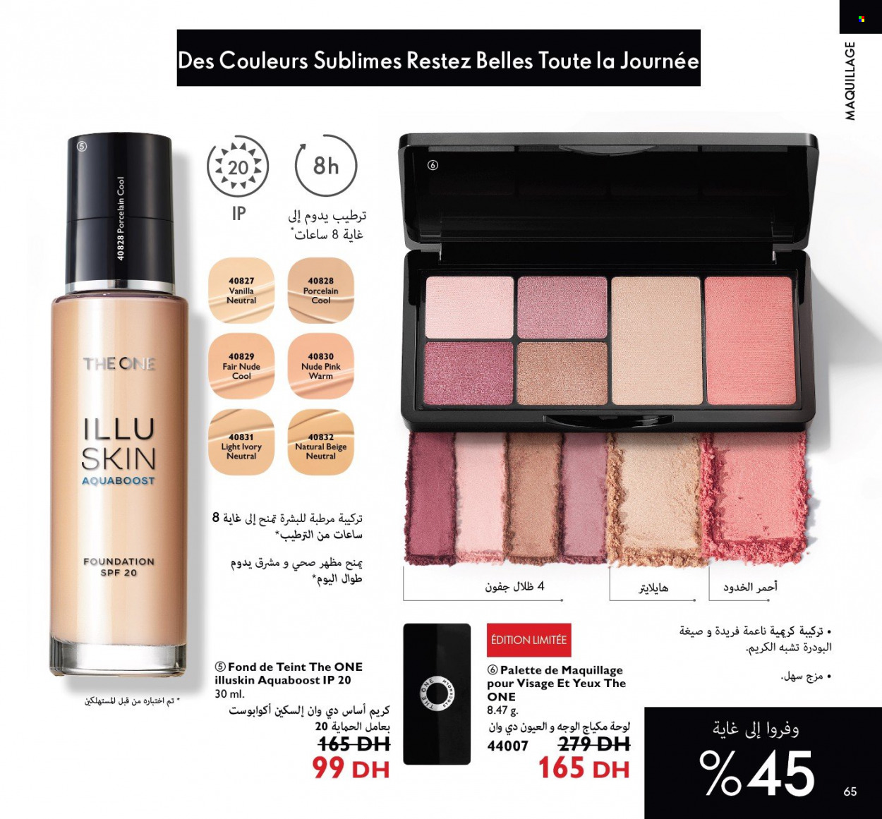 Catalogue Oriflame - 01/08/2022 - 31/08/2022. Page 65