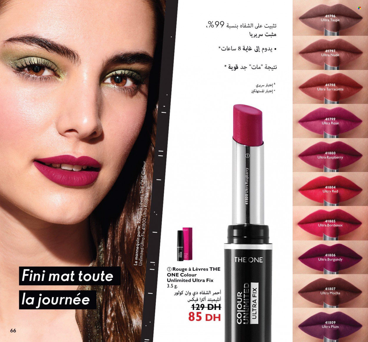 Catalogue Oriflame - 01/08/2022 - 31/08/2022. Page 66