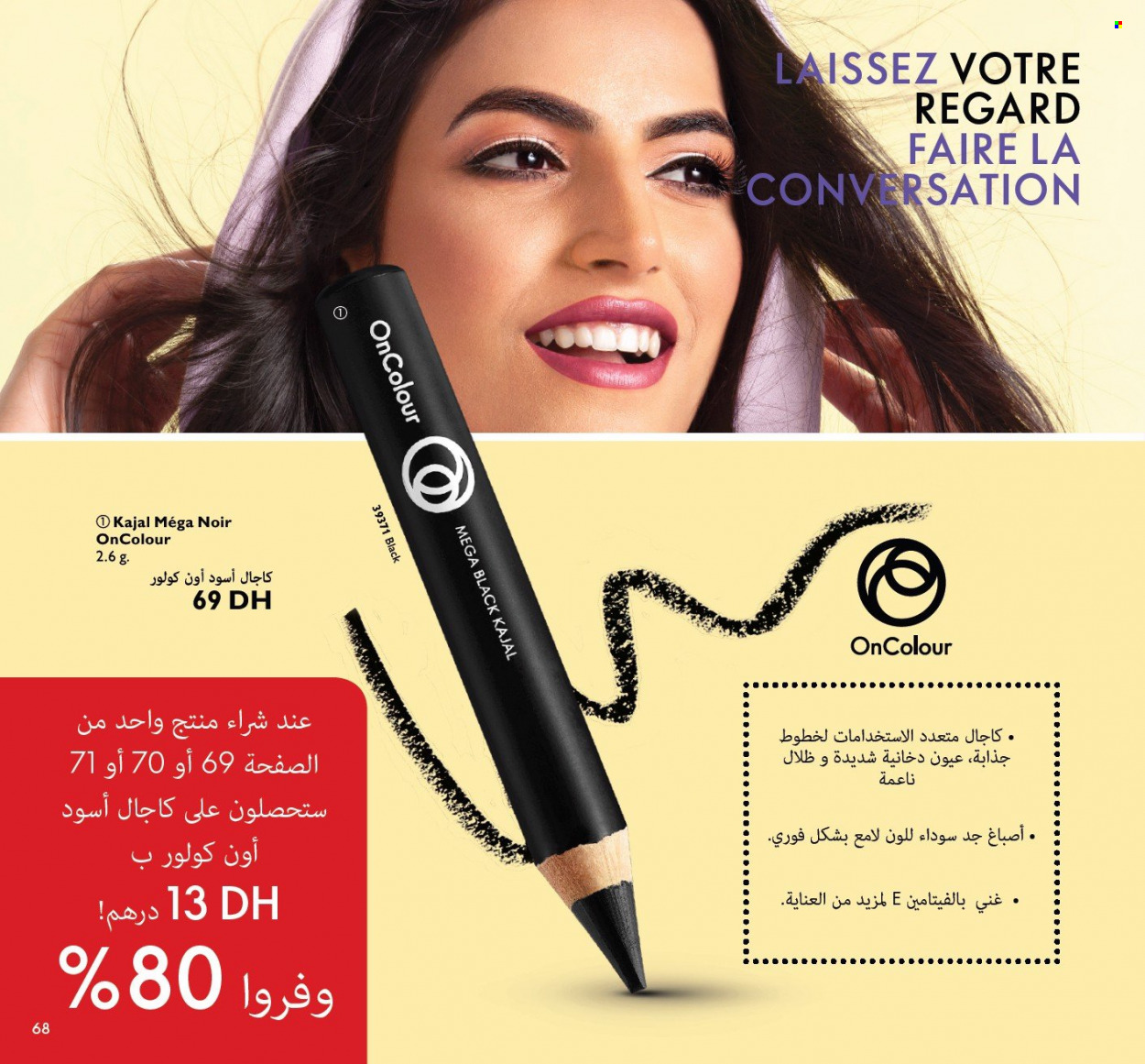 Catalogue Oriflame - 01/08/2022 - 31/08/2022. Page 68