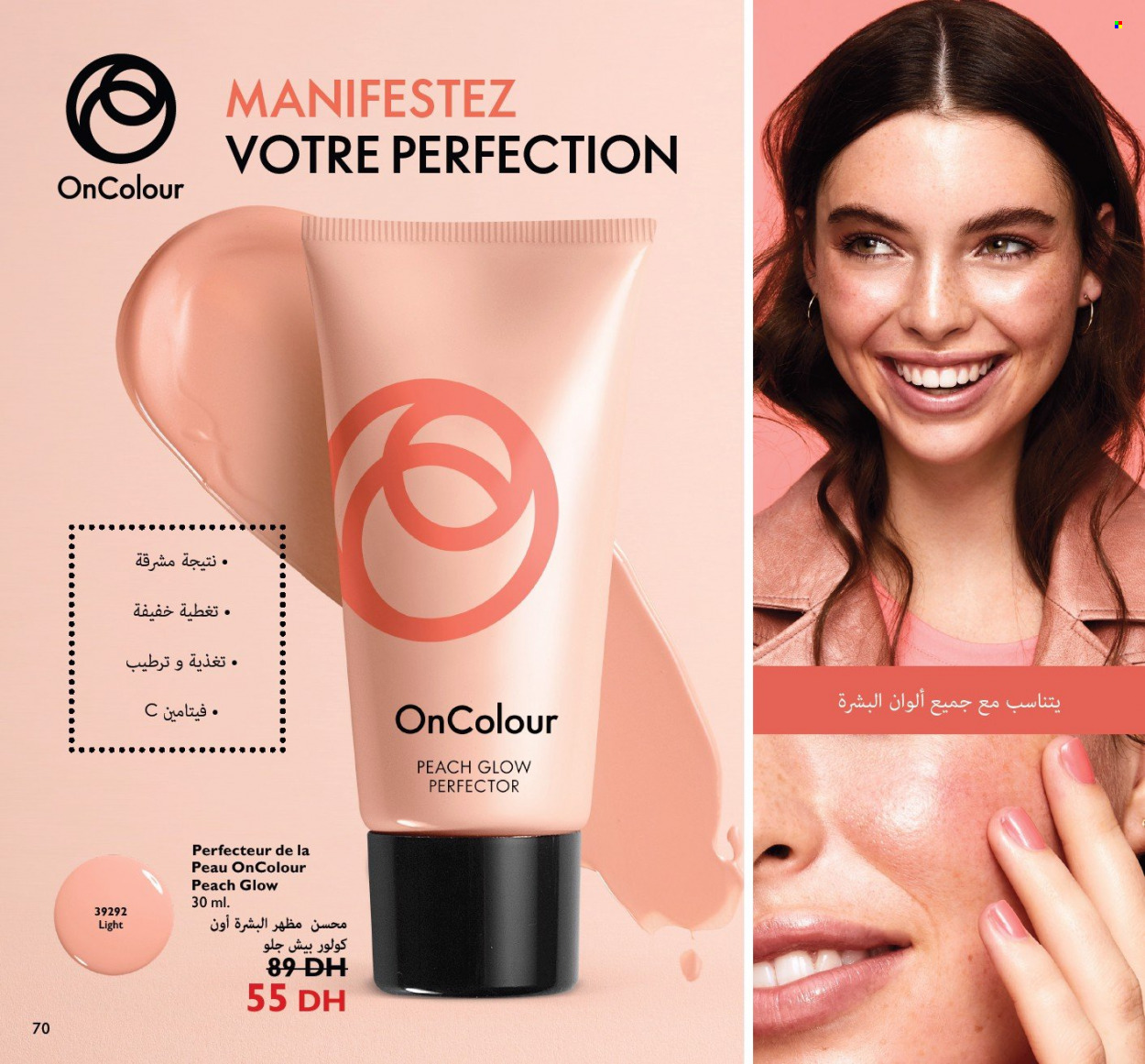 Catalogue Oriflame - 01/08/2022 - 31/08/2022. Page 70