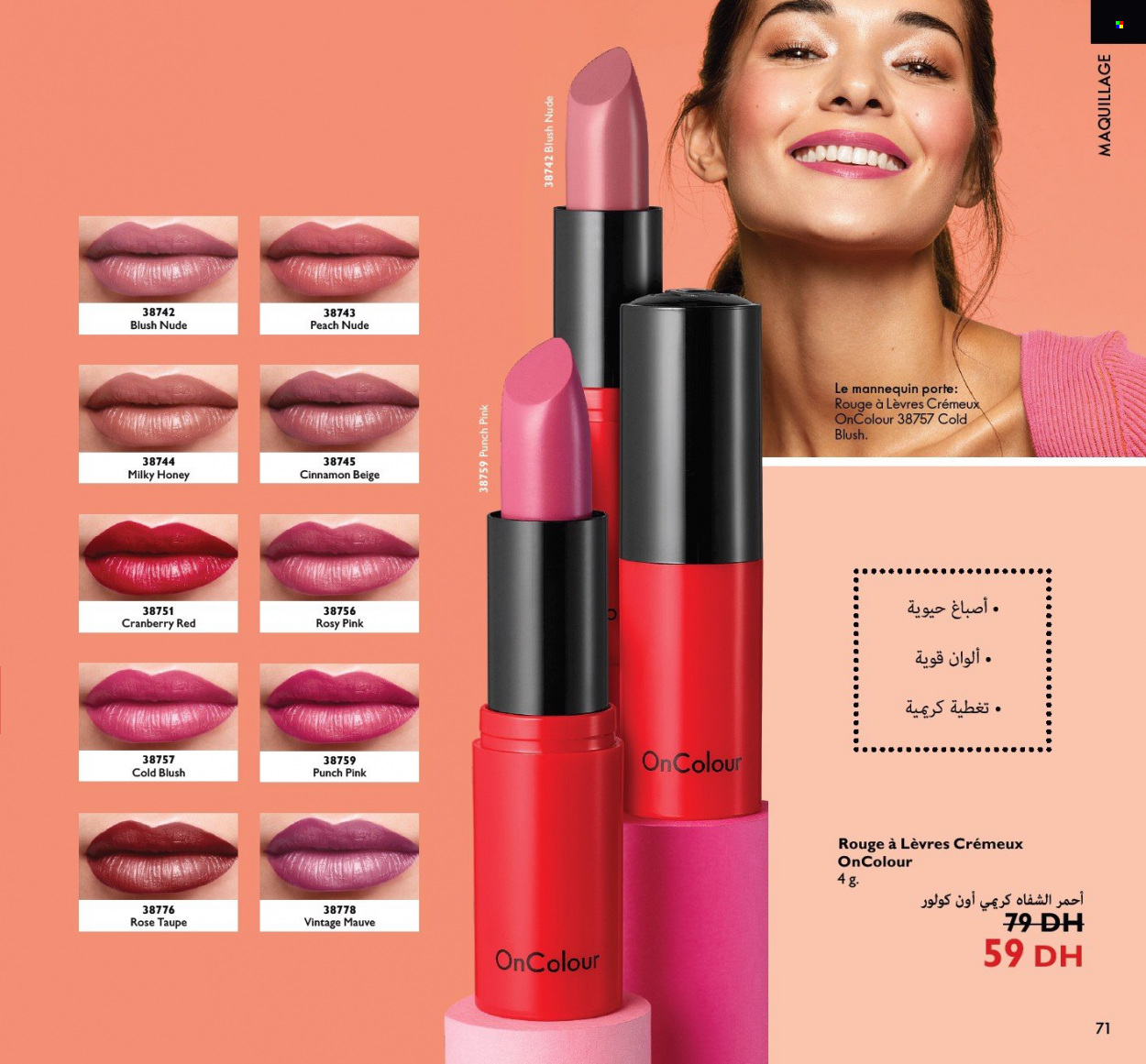 Catalogue Oriflame - 01/08/2022 - 31/08/2022. Page 71