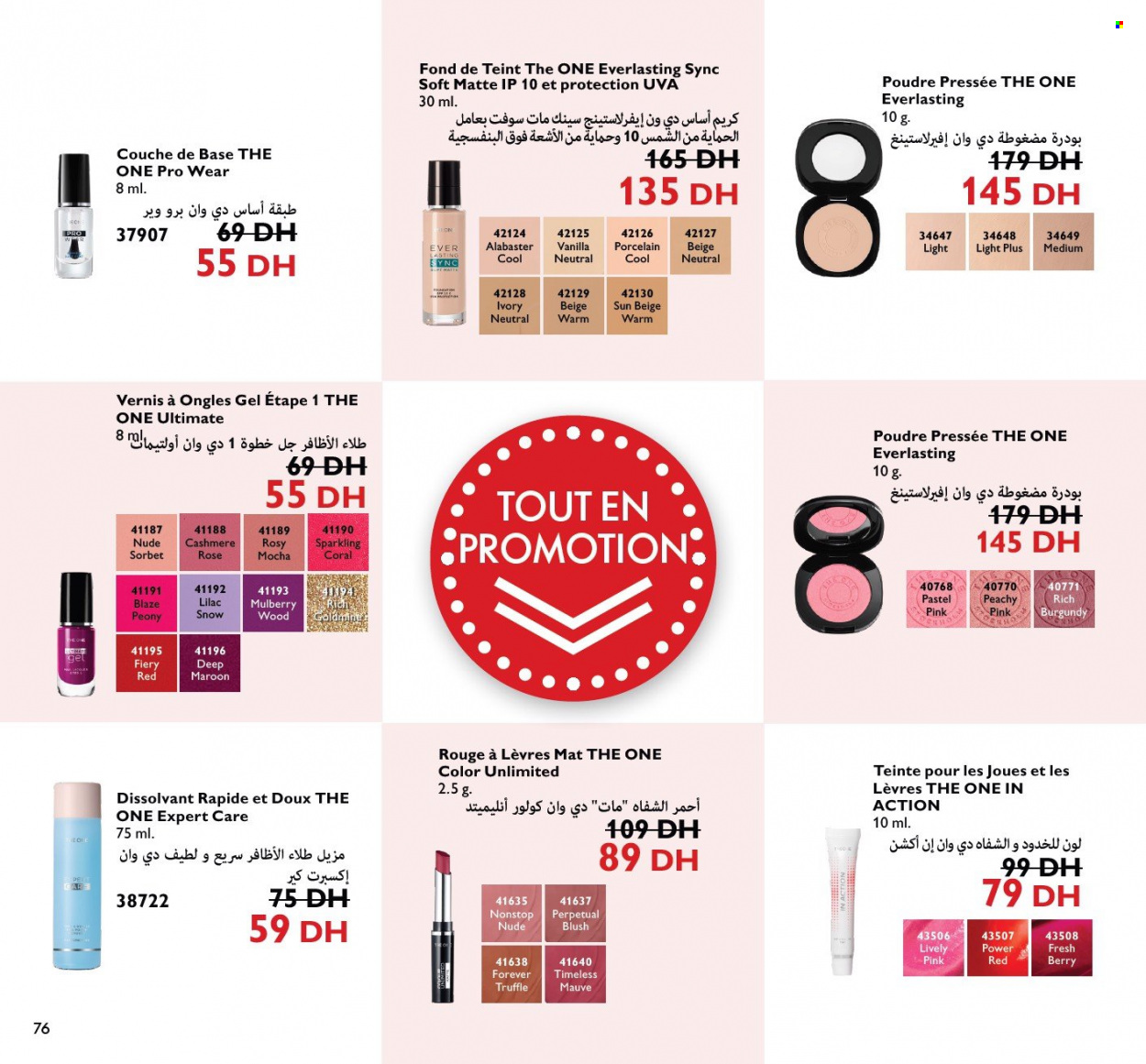 Catalogue Oriflame - 01/08/2022 - 31/08/2022. Page 76