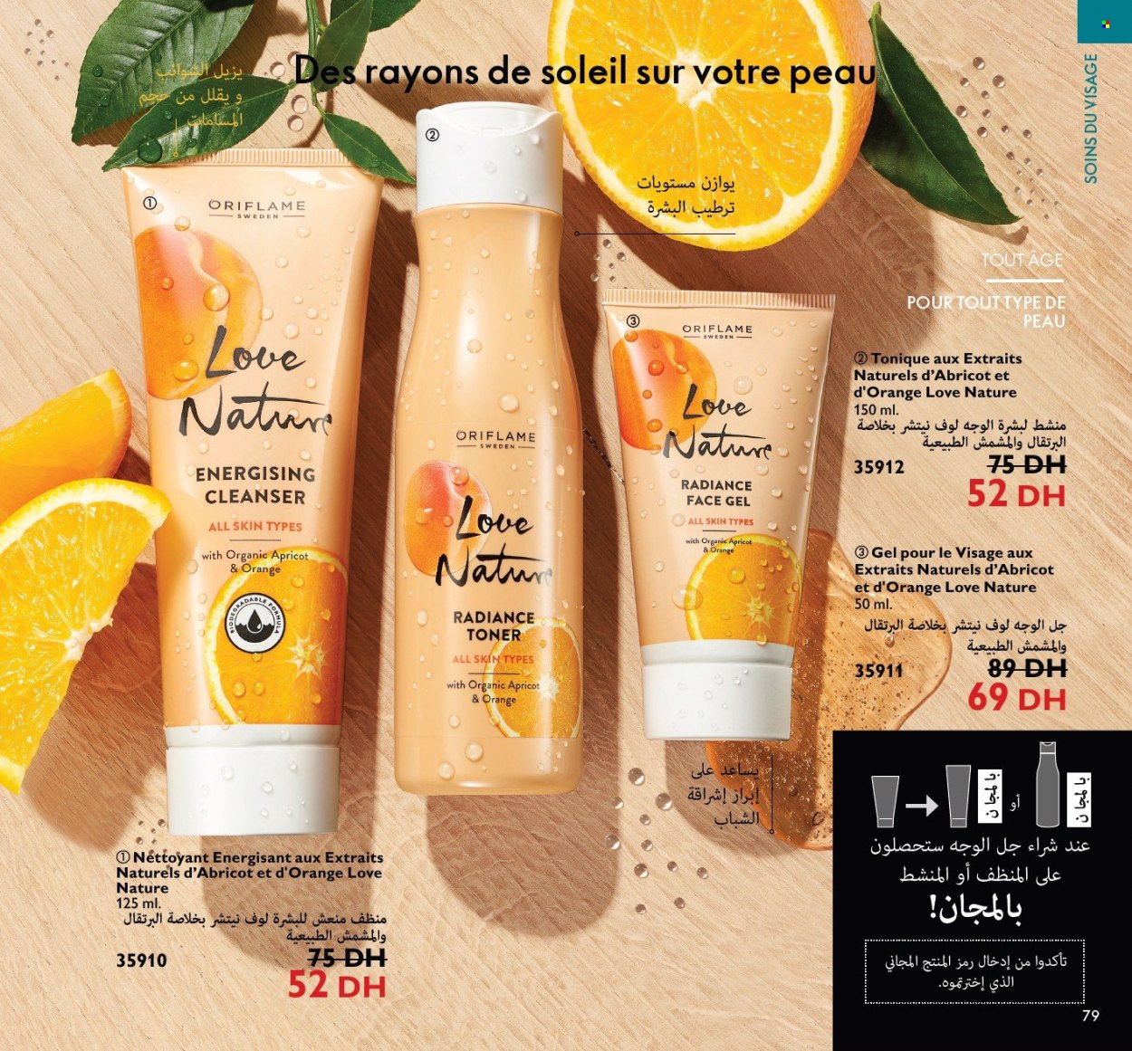 Catalogue Oriflame - 01/08/2022 - 31/08/2022. Page 79