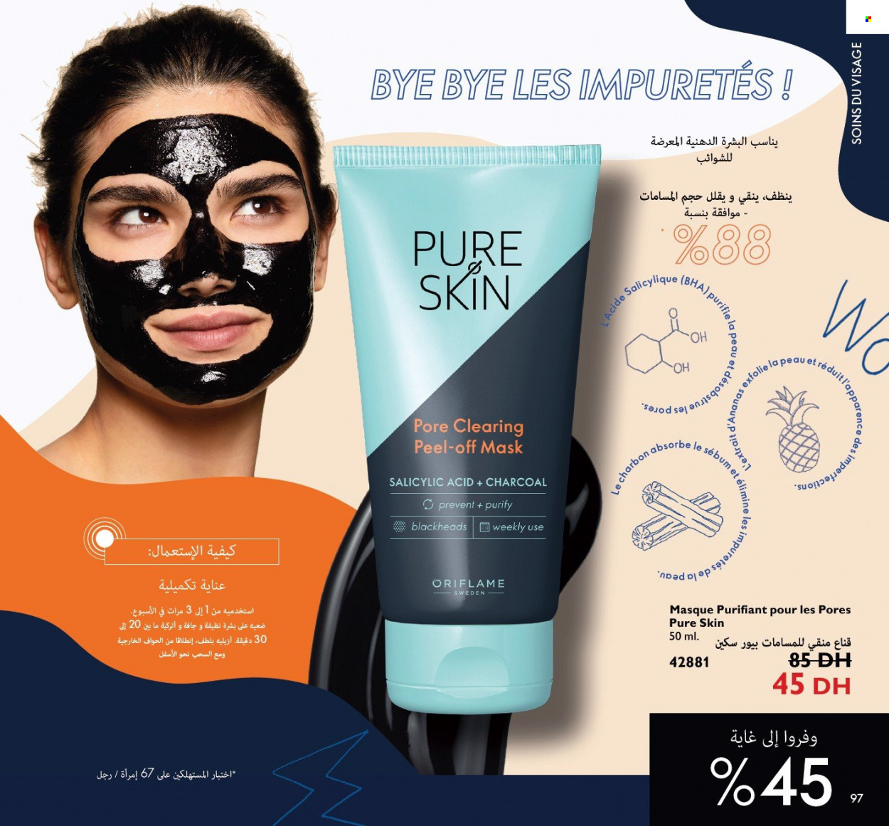 Catalogue Oriflame - 01/08/2022 - 31/08/2022. Page 97