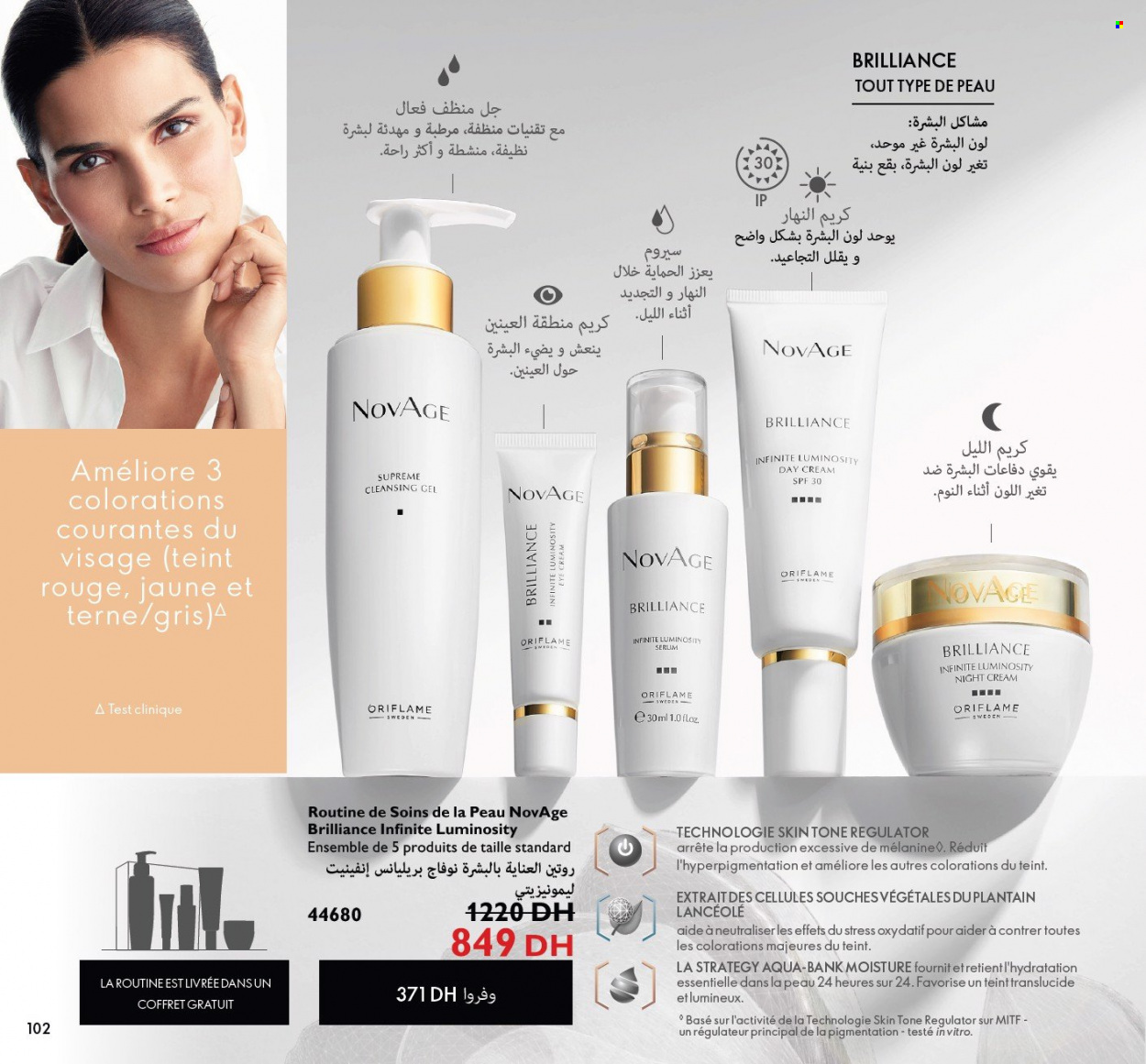 Catalogue Oriflame - 01/08/2022 - 31/08/2022. Page 102