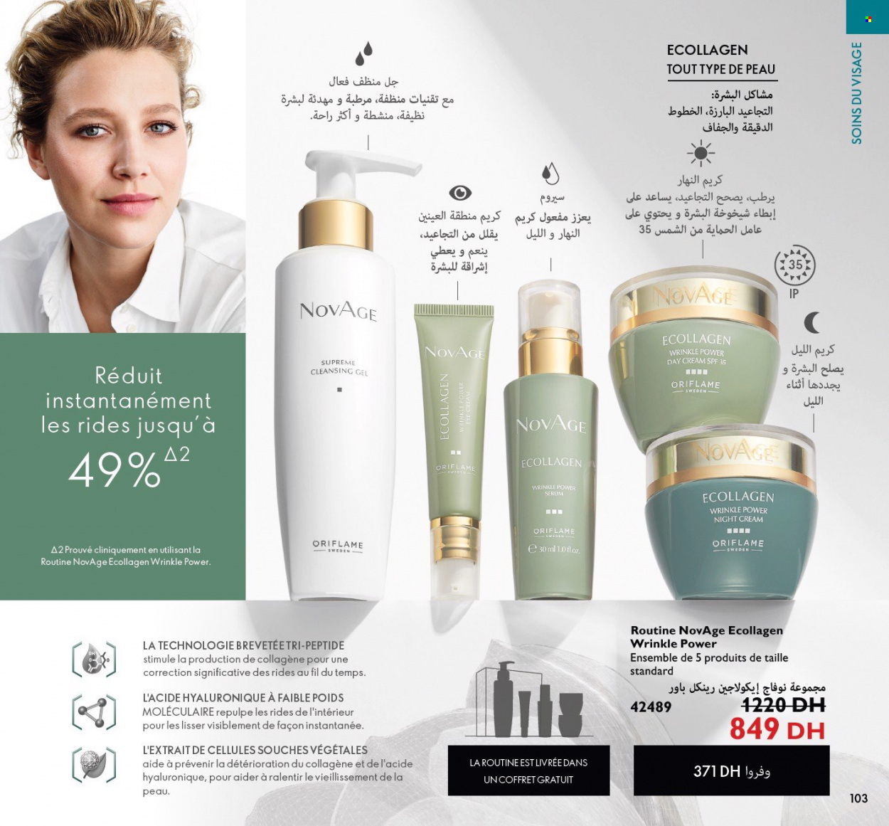Catalogue Oriflame - 01/08/2022 - 31/08/2022. Page 103