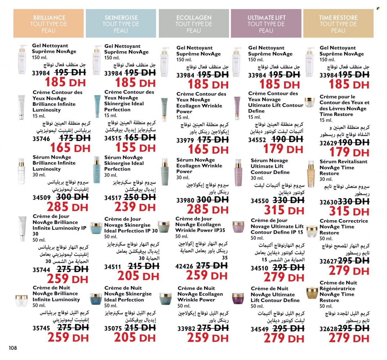 Catalogue Oriflame - 01/08/2022 - 31/08/2022. Page 108