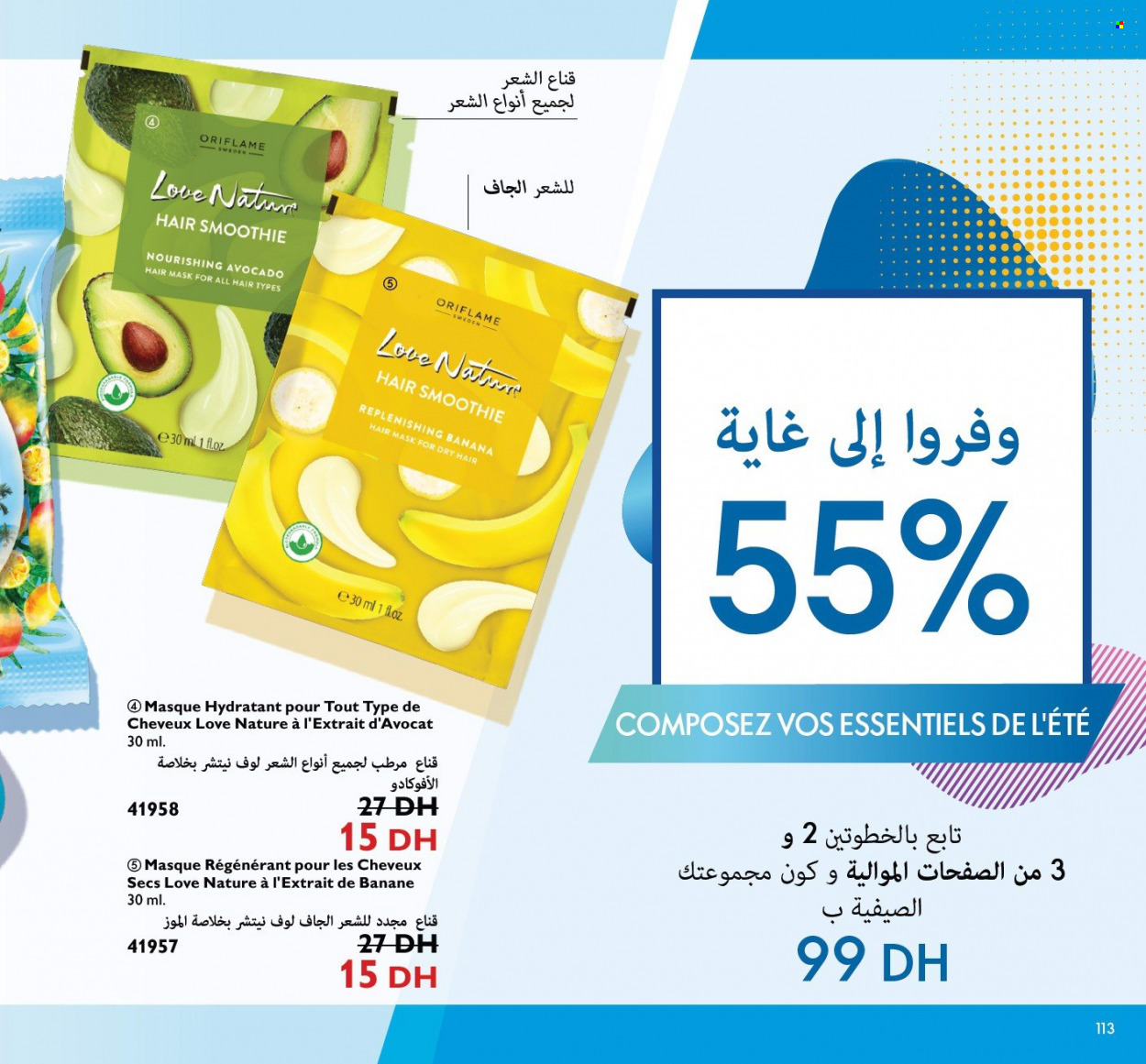Catalogue Oriflame - 01/08/2022 - 31/08/2022. Page 113