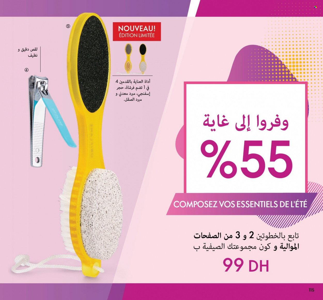 Catalogue Oriflame - 01/08/2022 - 31/08/2022. Page 115