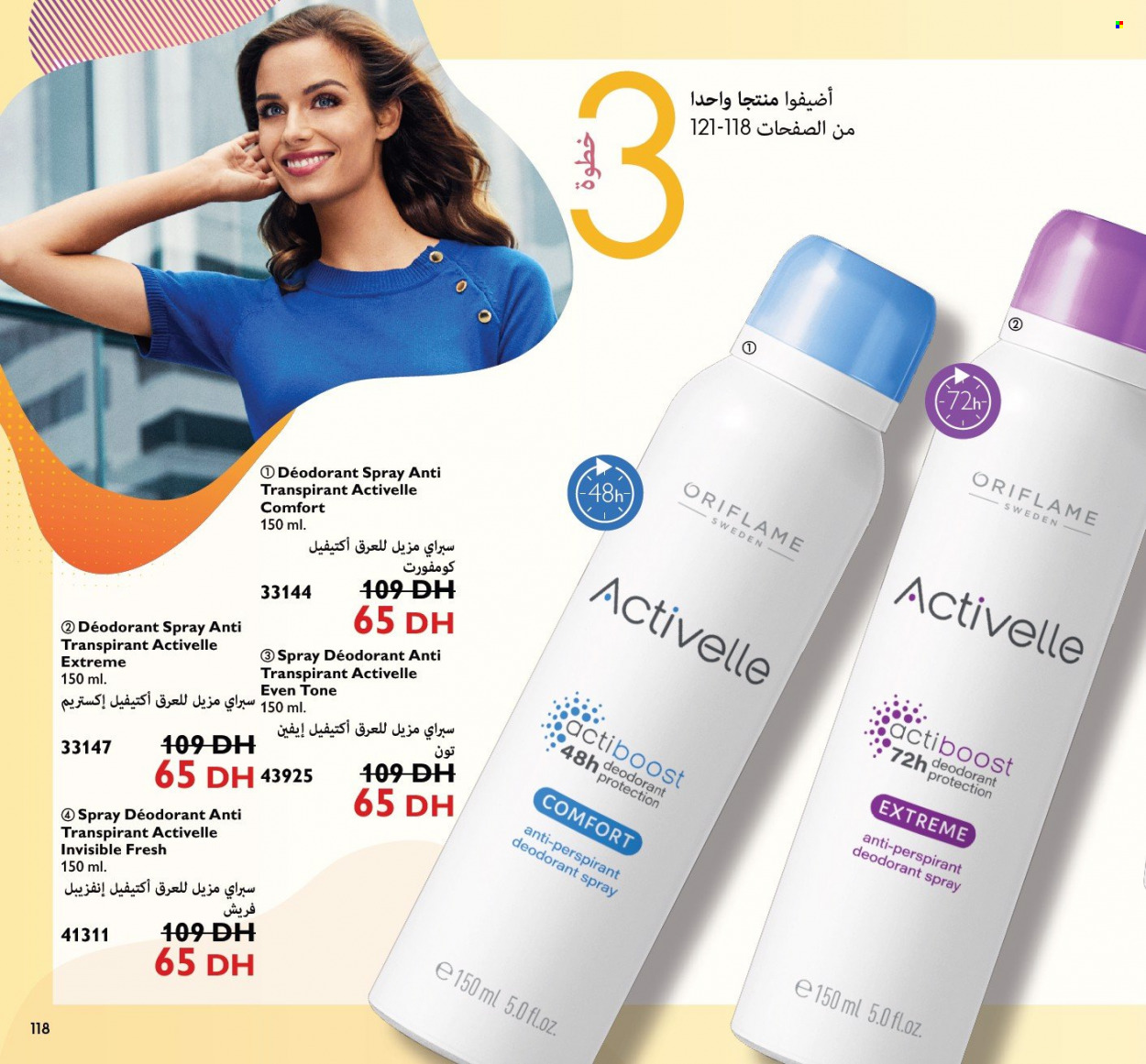 Catalogue Oriflame - 01/08/2022 - 31/08/2022. Page 118